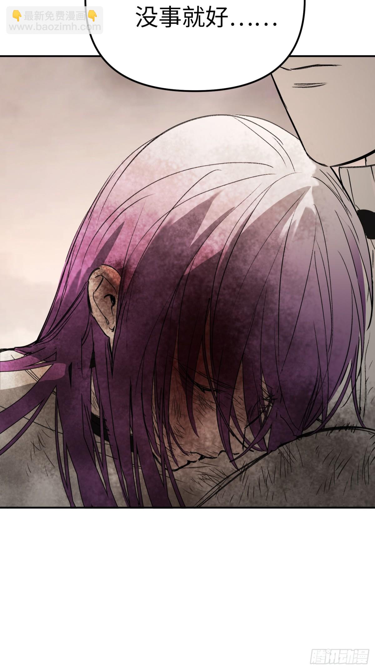 26-孩童之言(1/3)-第29话