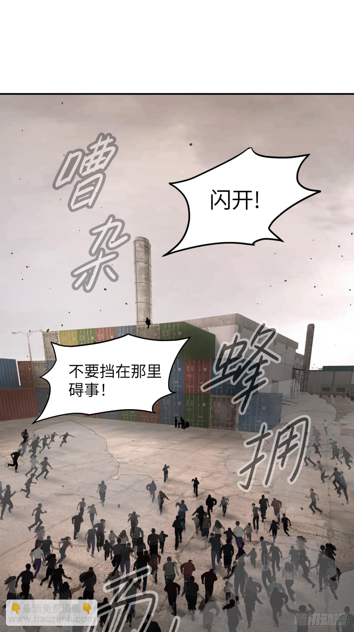 26-孩童之言(1/3)-第29话