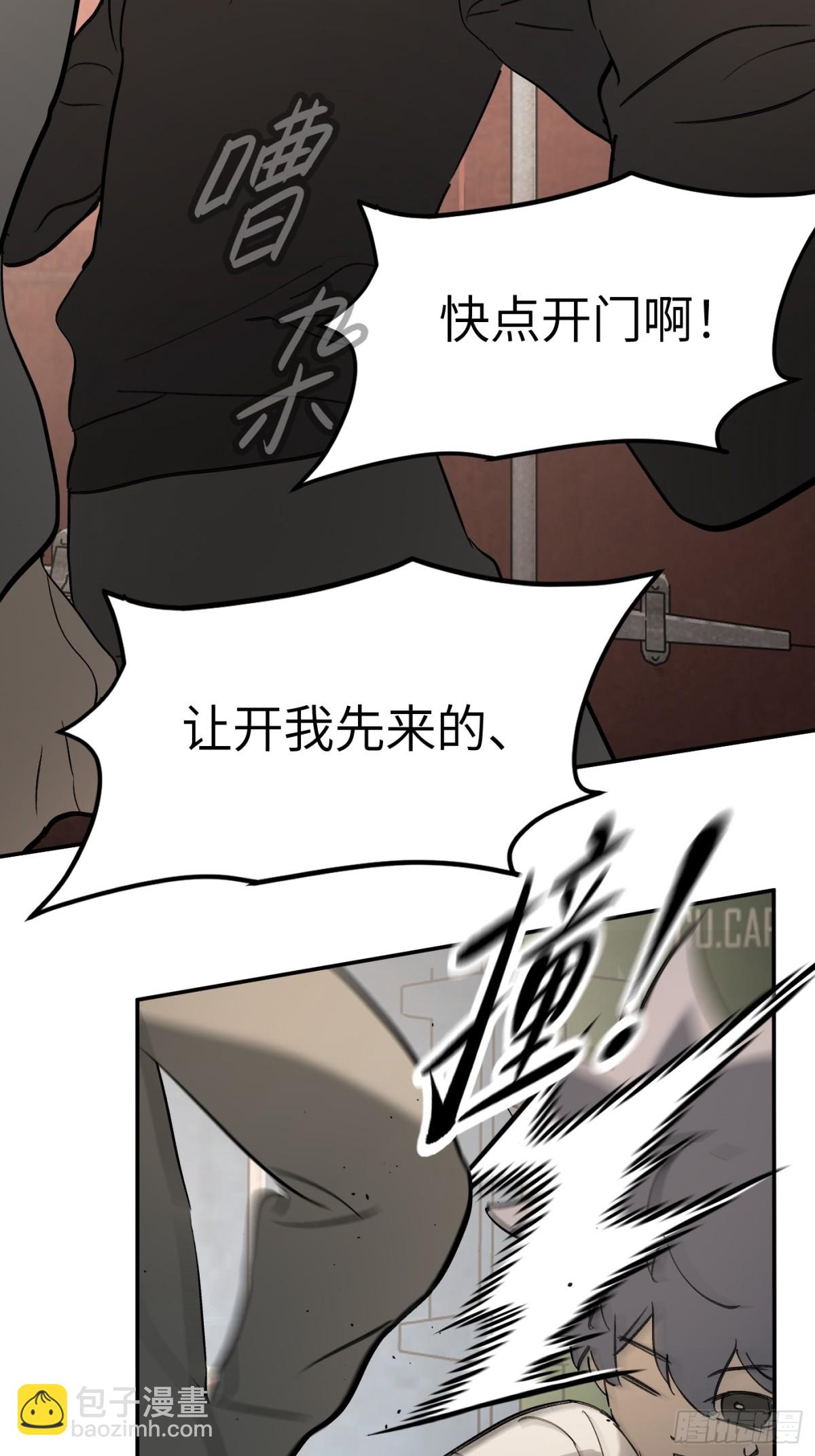 26-孩童之言(1/3)-第29话