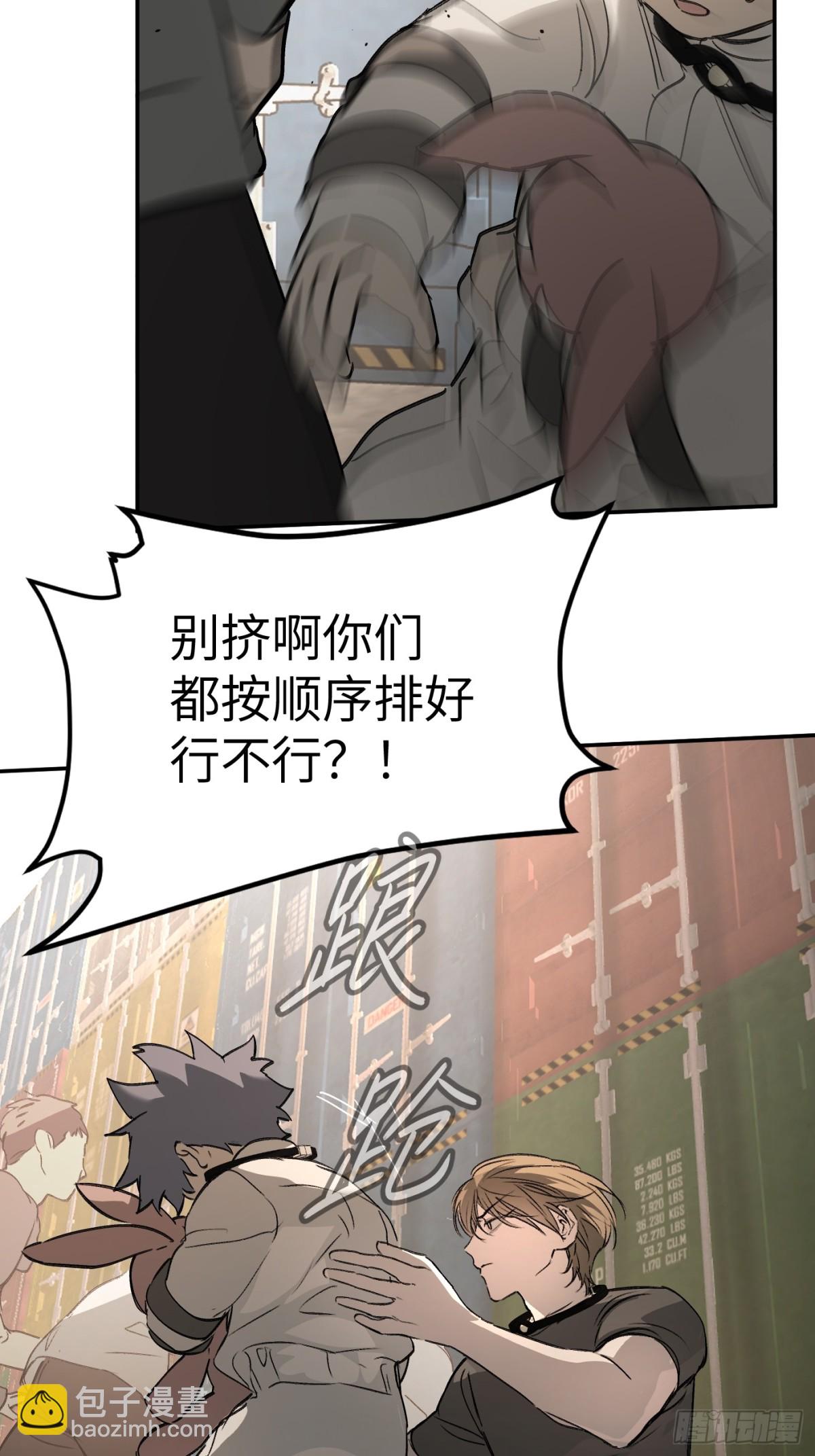 26-孩童之言(1/3)-第29话