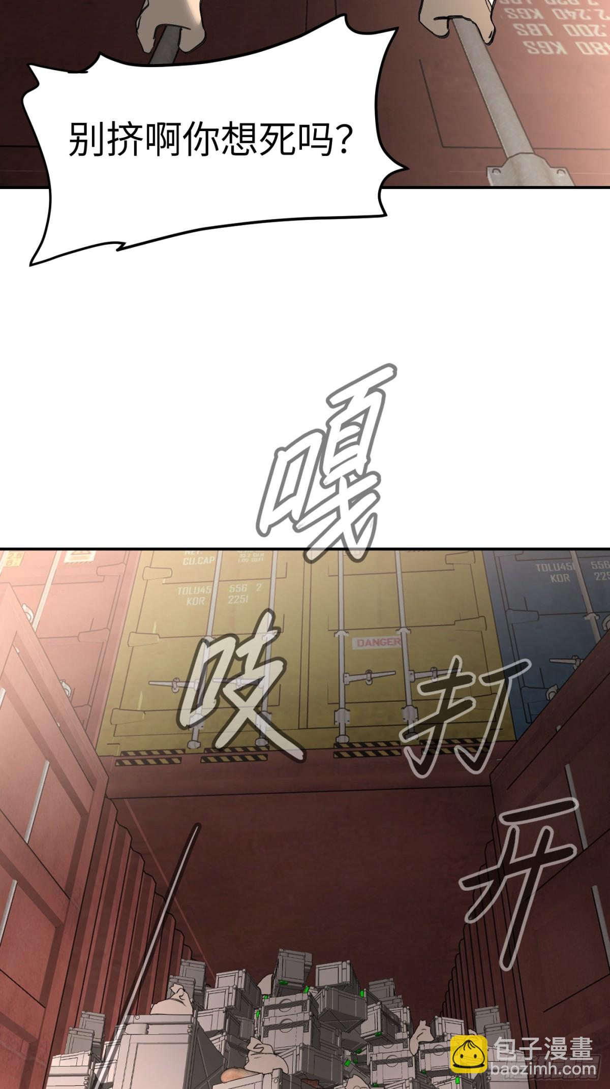 26-孩童之言(1/3)-第29话