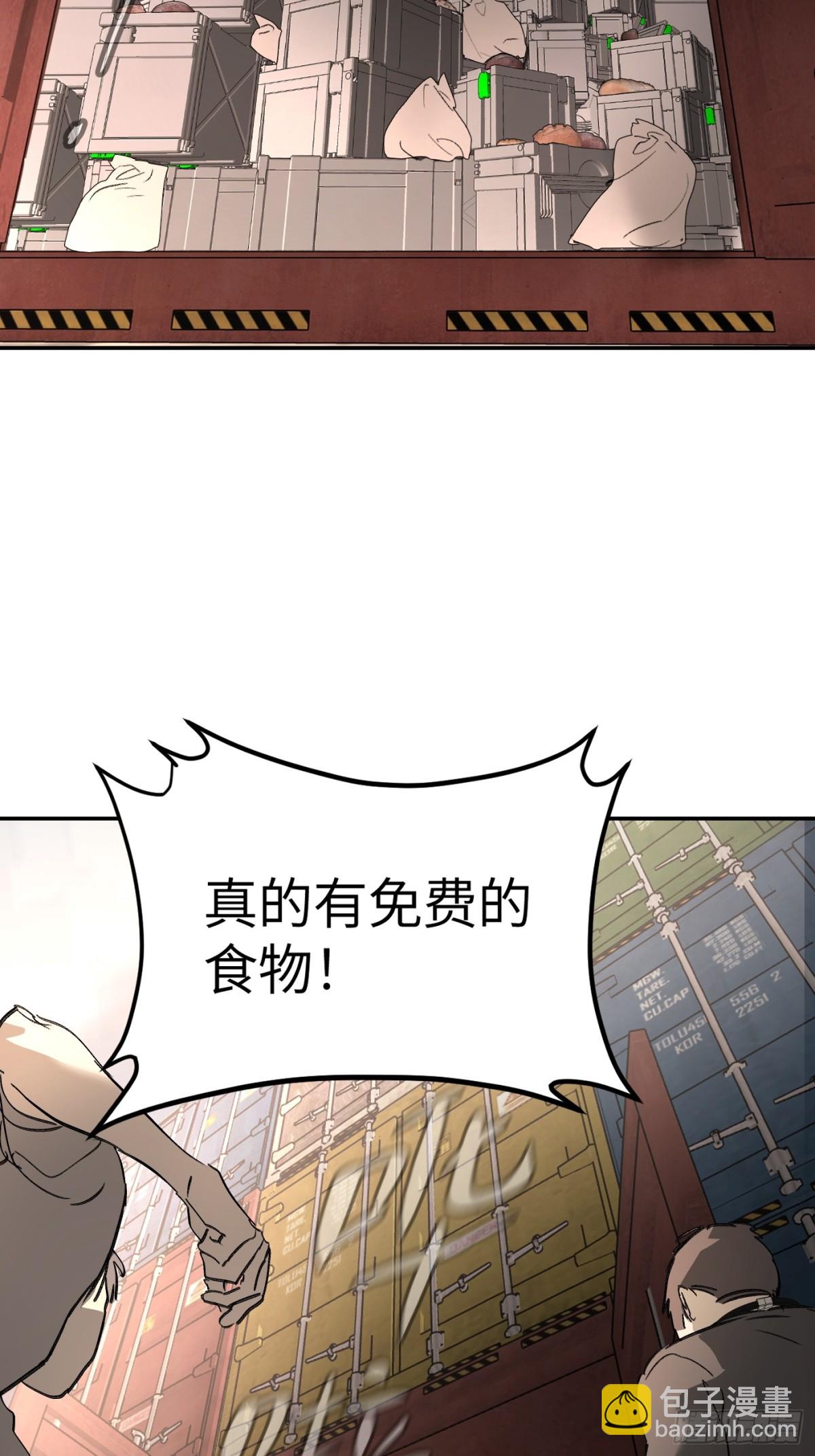 26-孩童之言(1/3)-第29话