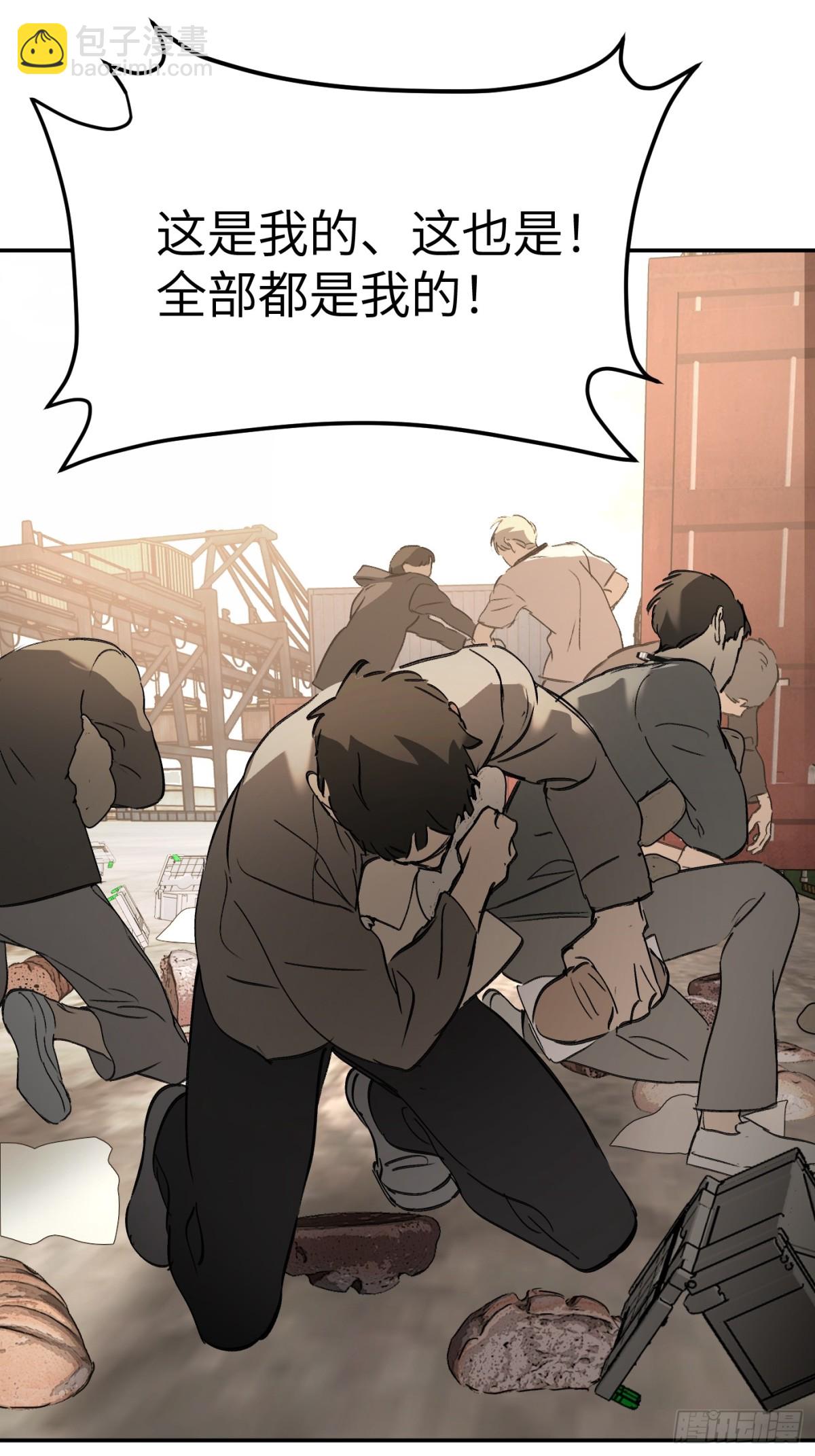 26-孩童之言(1/3)-第29话