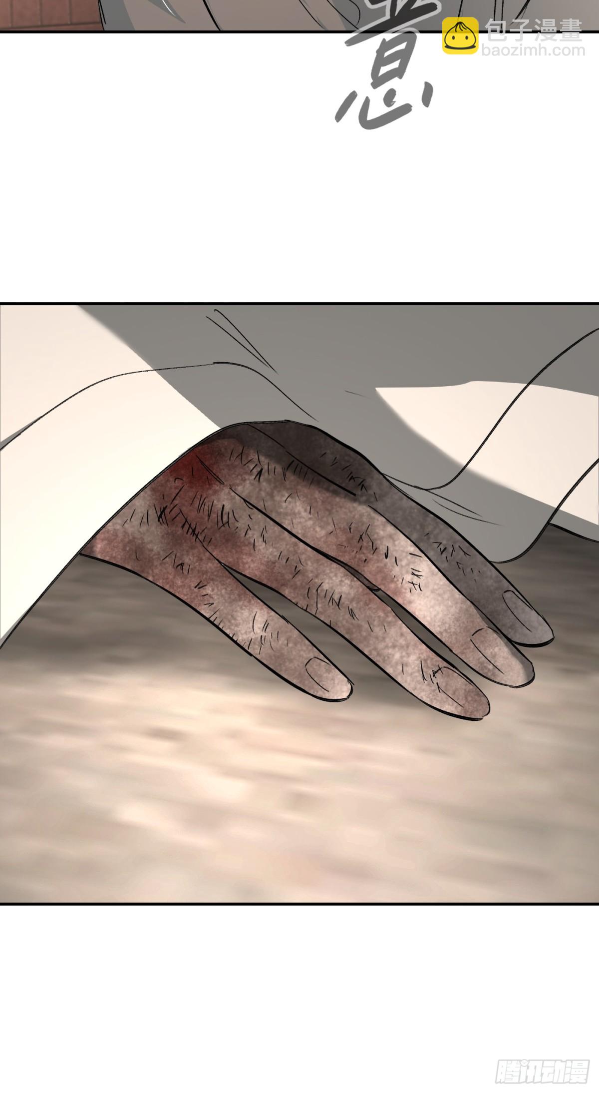 26-孩童之言(1/3)-第29话