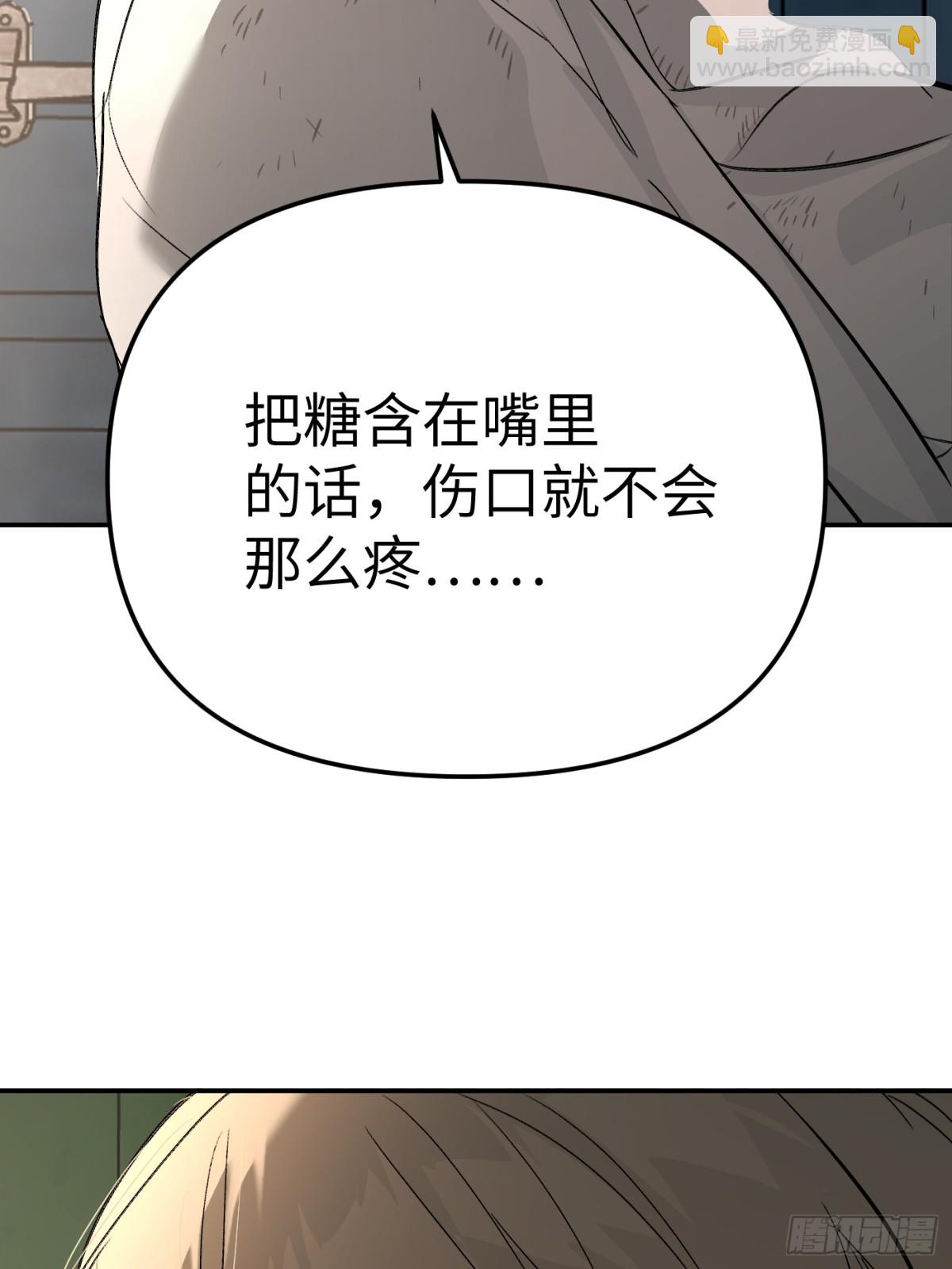 26-孩童之言(1/3)-第29话