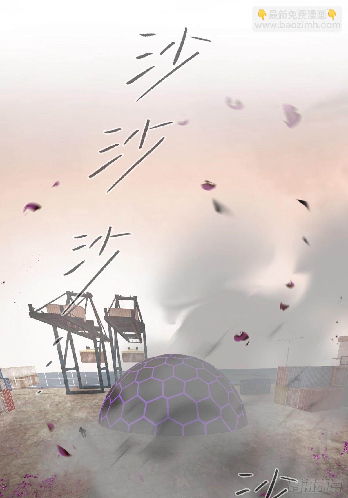 26-孩童之言(1/3)-第29话