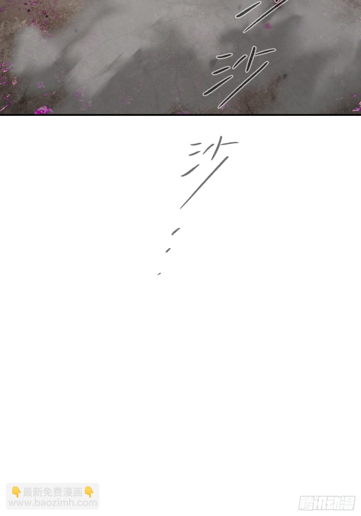 26-孩童之言(1/3)-第29话