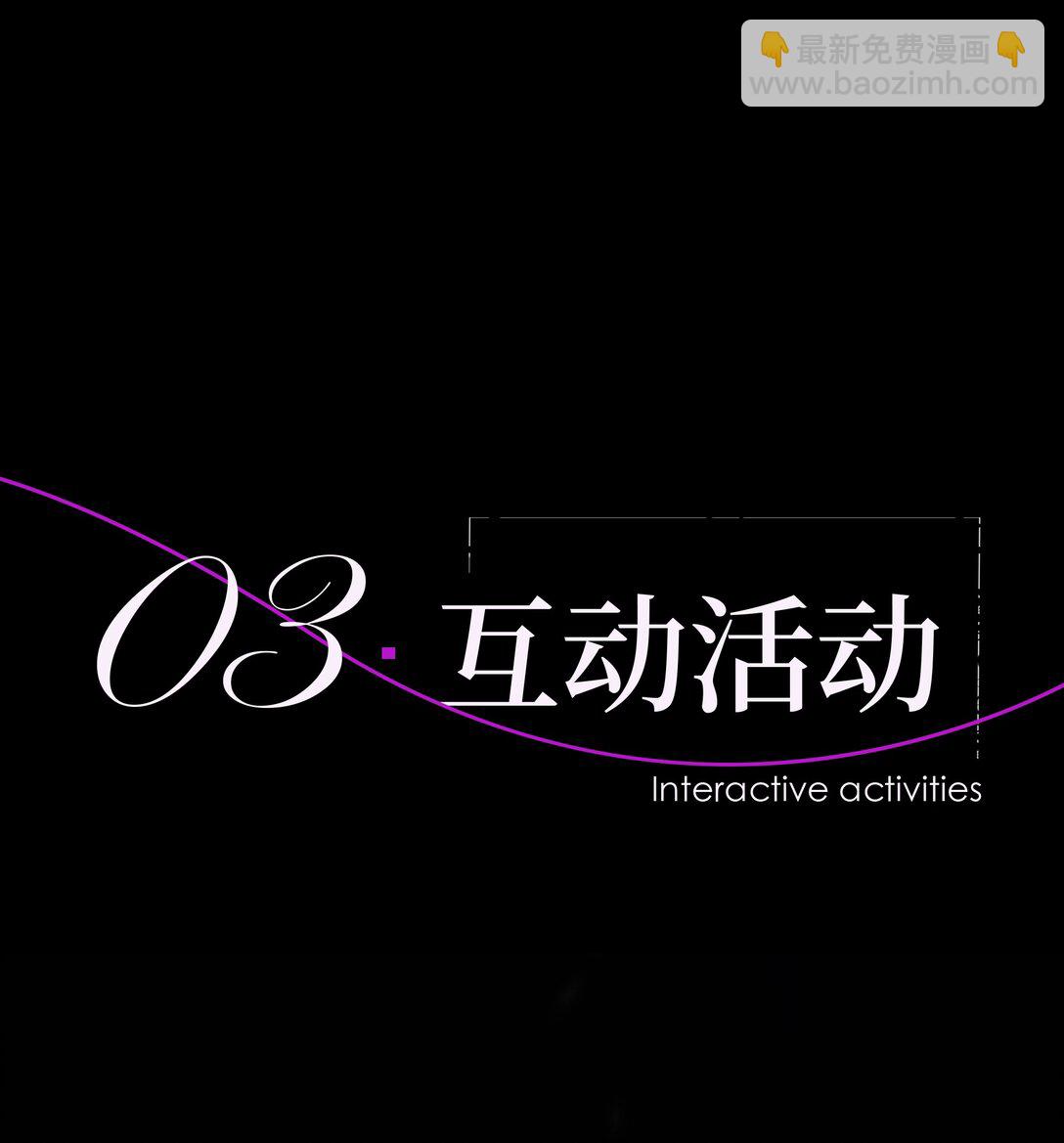 惡之環 - CP30 10.06、10.07見 - 2