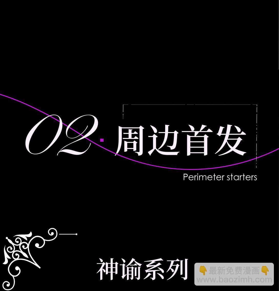 惡之環 - CP30 10.06、10.07見 - 1