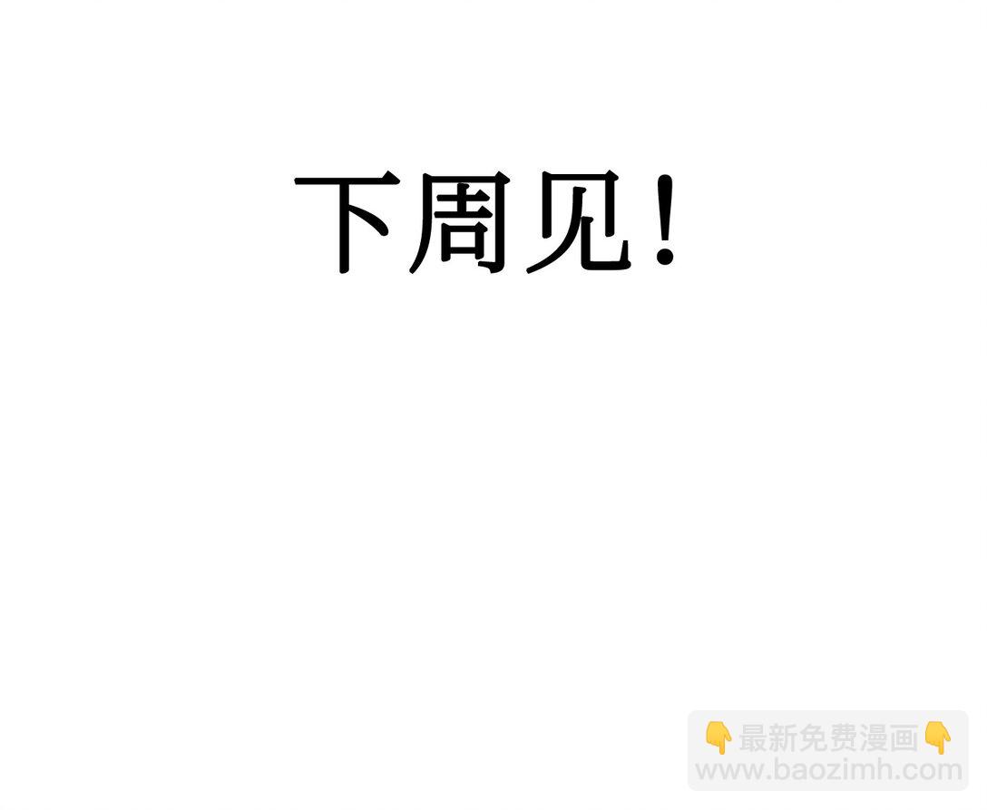 惡之環 - 30.5- 30話延至10.12更新TAT - 1