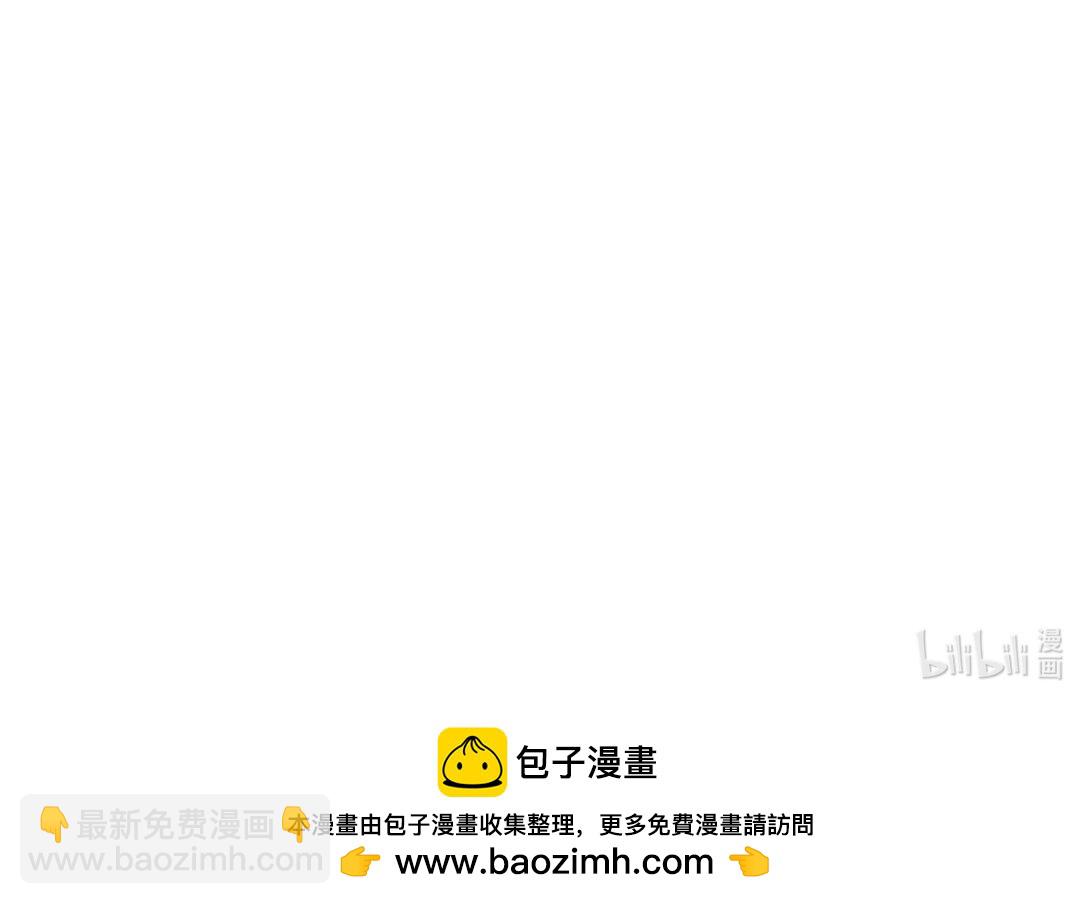惡之環 - 30.5- 30話延至10.12更新TAT - 2