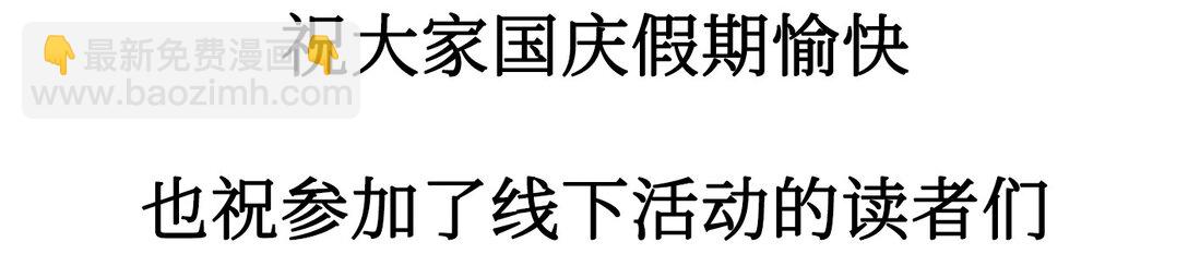 惡之環 - 30.5- 30話延至10.12更新TAT - 2
