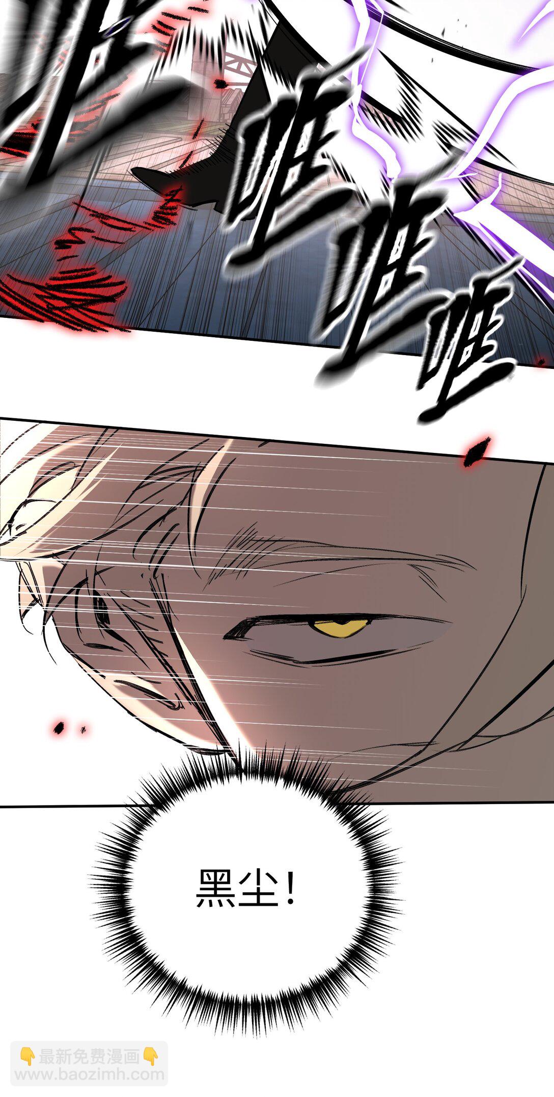 31- 优势？劣势？(1/2)-第61话