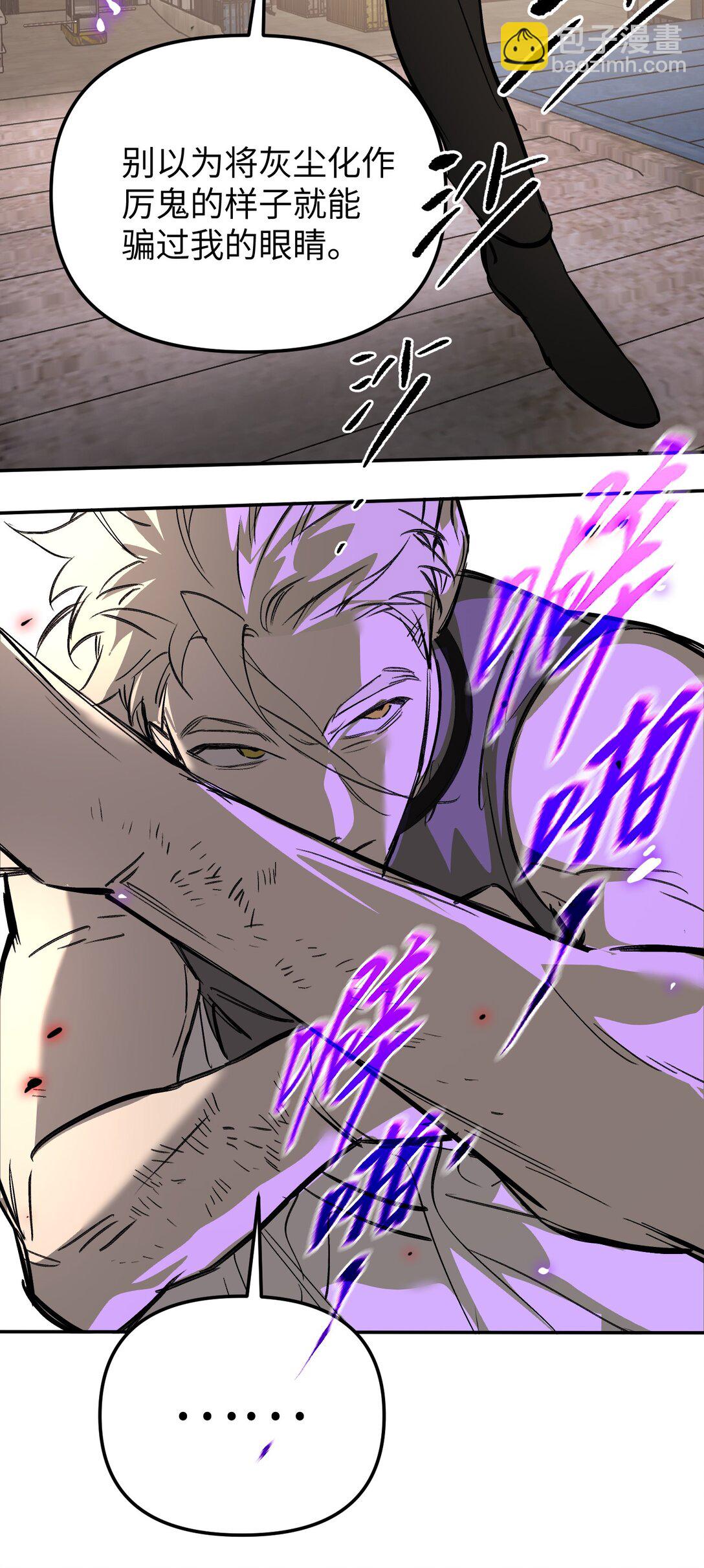 31- 优势？劣势？(1/2)-第61话