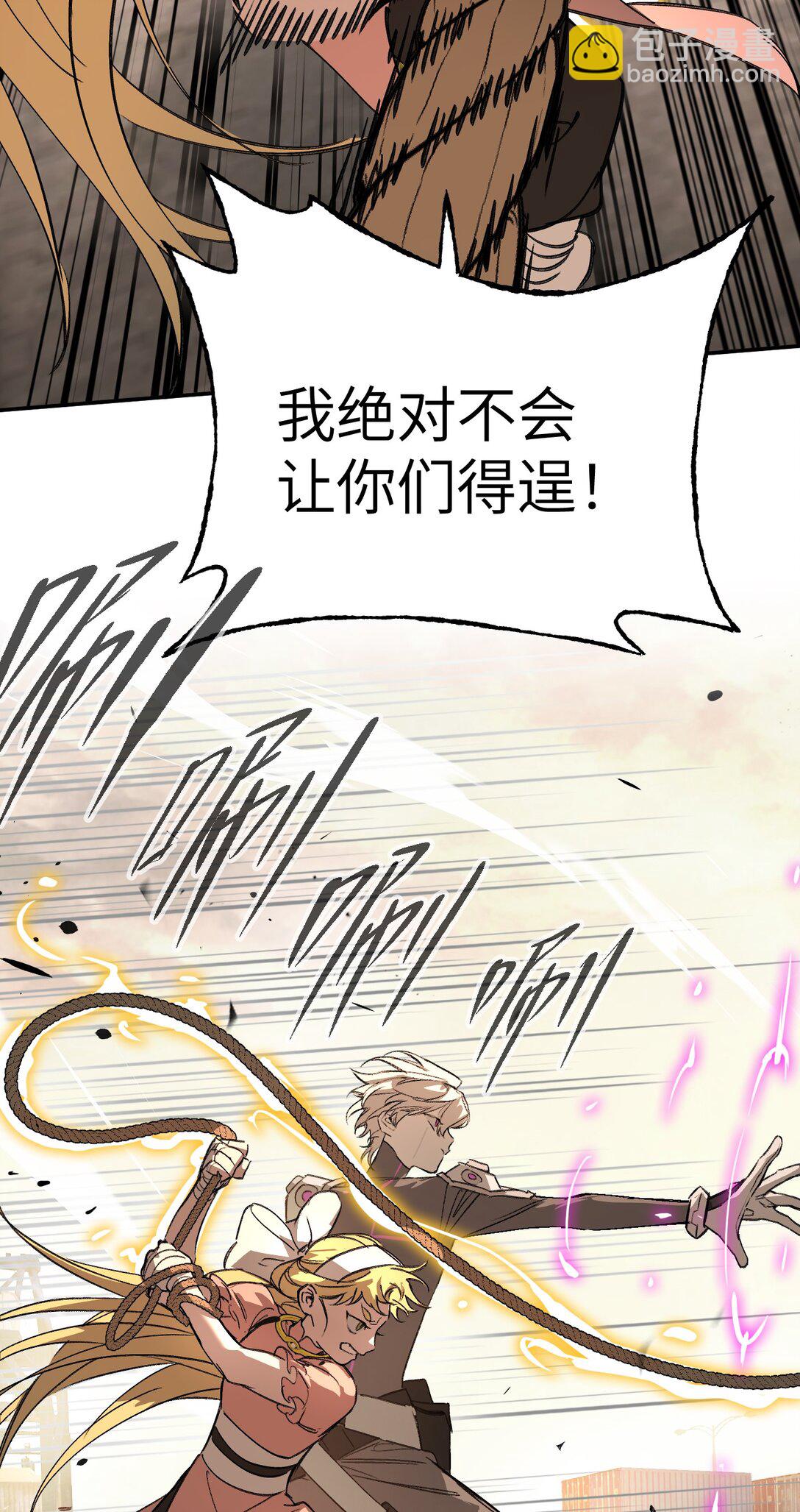 31- 优势？劣势？(1/2)-第61话