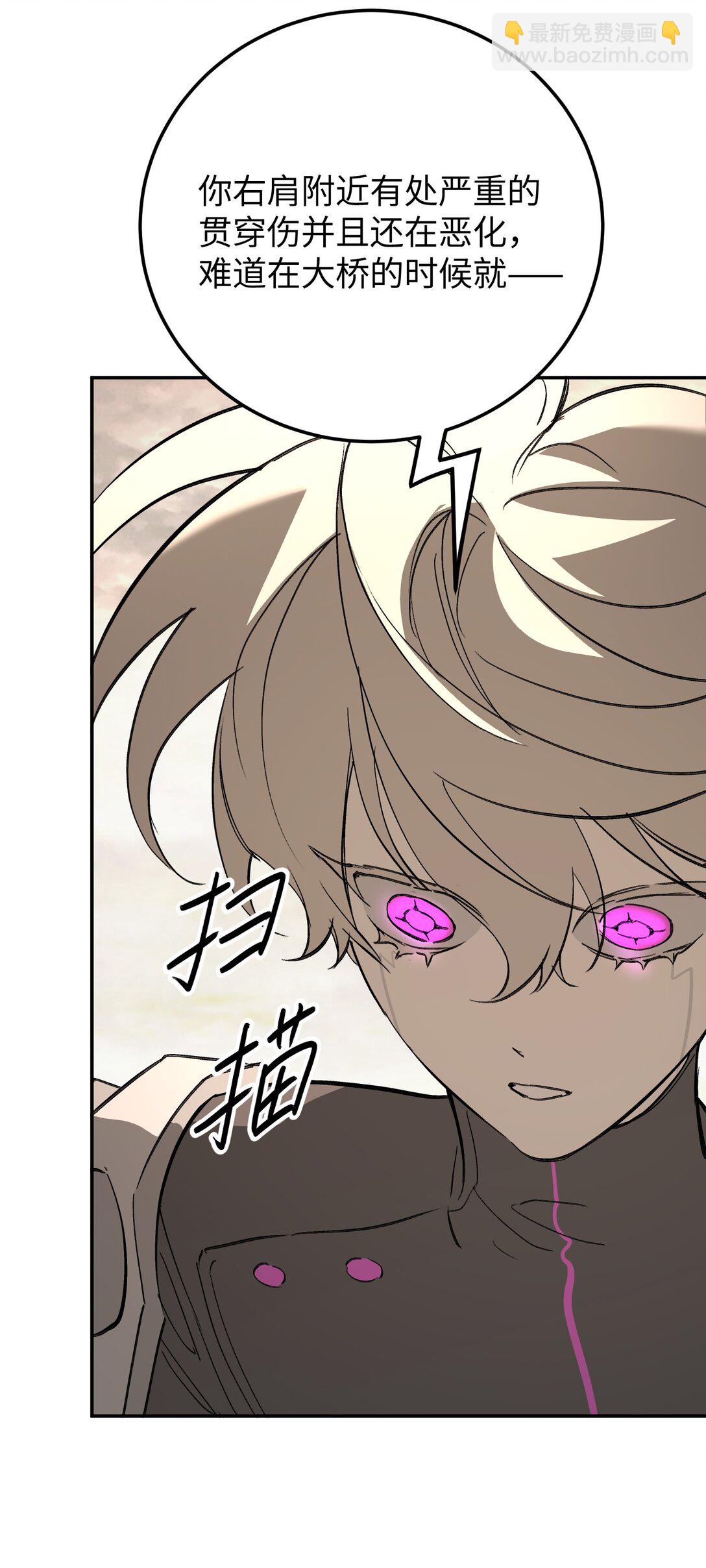 31- 优势？劣势？(1/2)-第61话