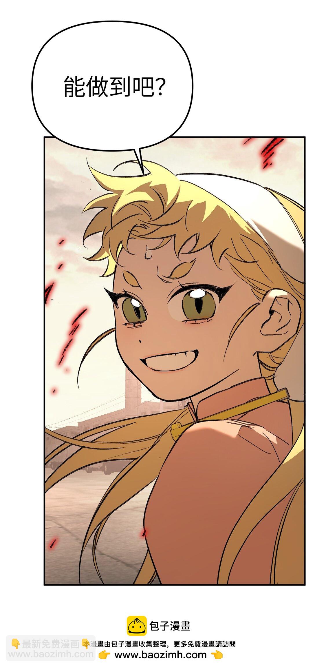 31- 优势？劣势？(1/2)-第61话