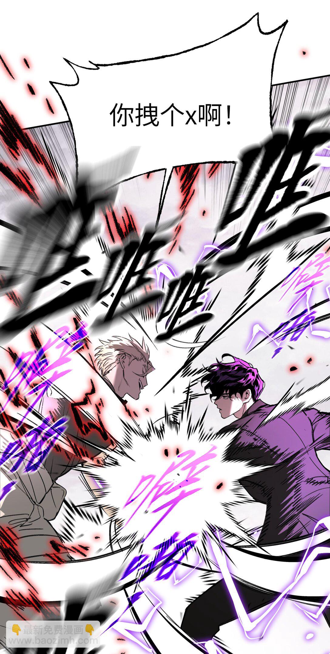 31- 优势？劣势？(1/2)-第61话