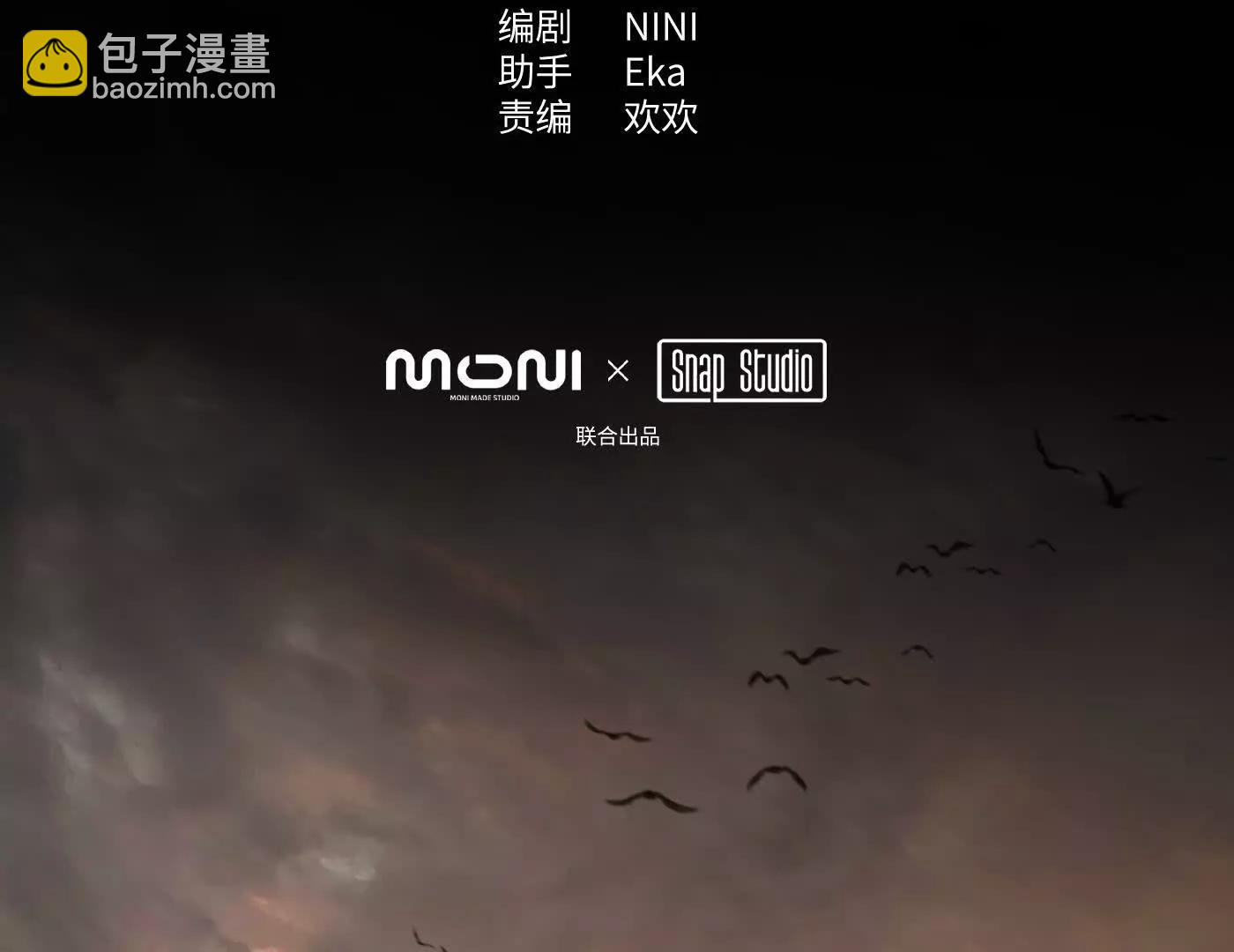 惡之環 - 百分之十（下）(1/5) - 5