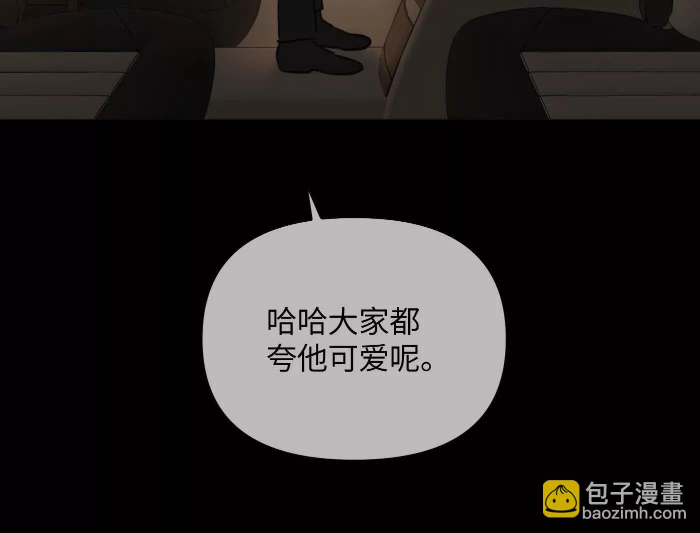 惡之環 - 百分之十（下）(1/5) - 2