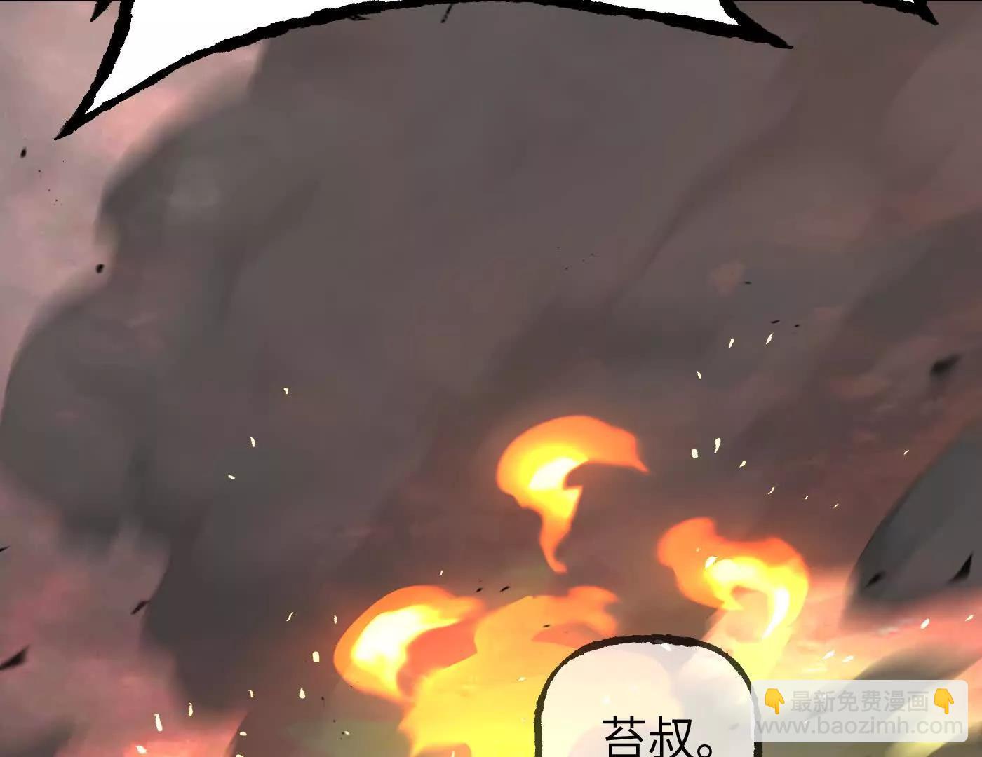 惡之環 - 百分之十（下）(1/5) - 5