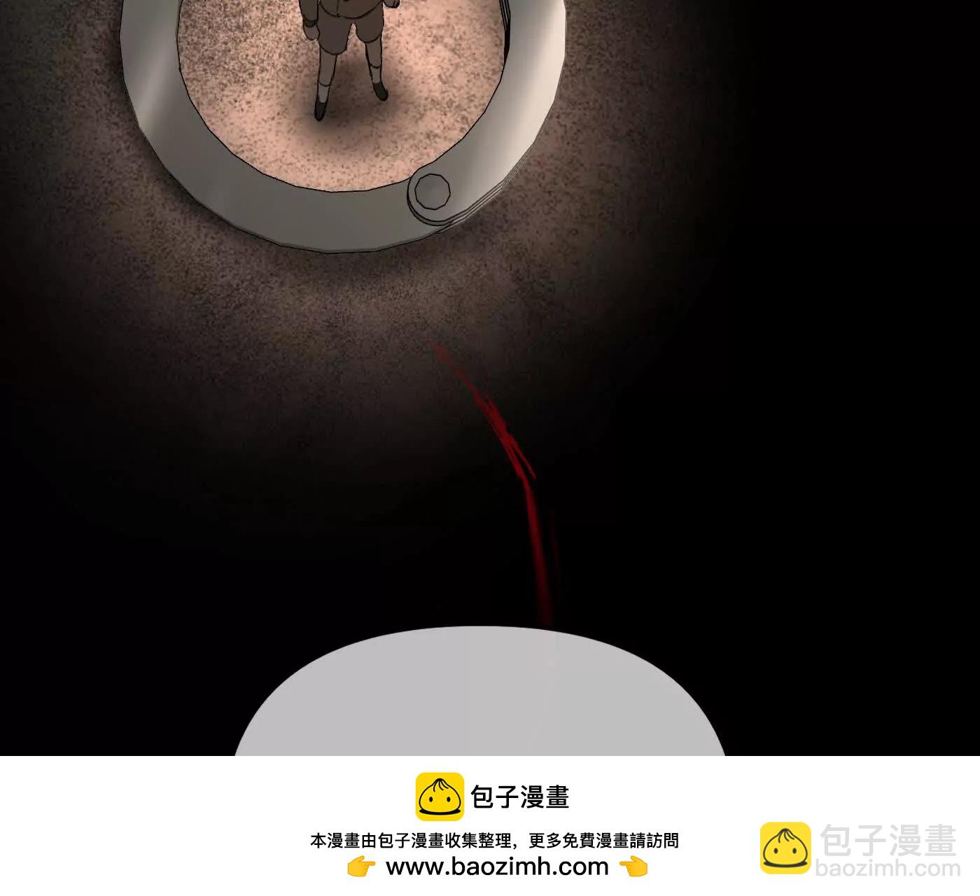 惡之環 - 百分之十（下）(1/5) - 2