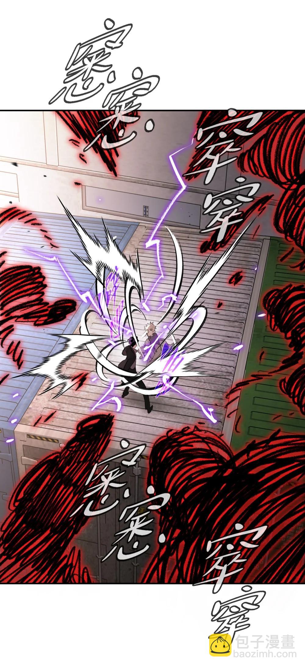 31 优势？劣势？（中）(1/2)-第53话