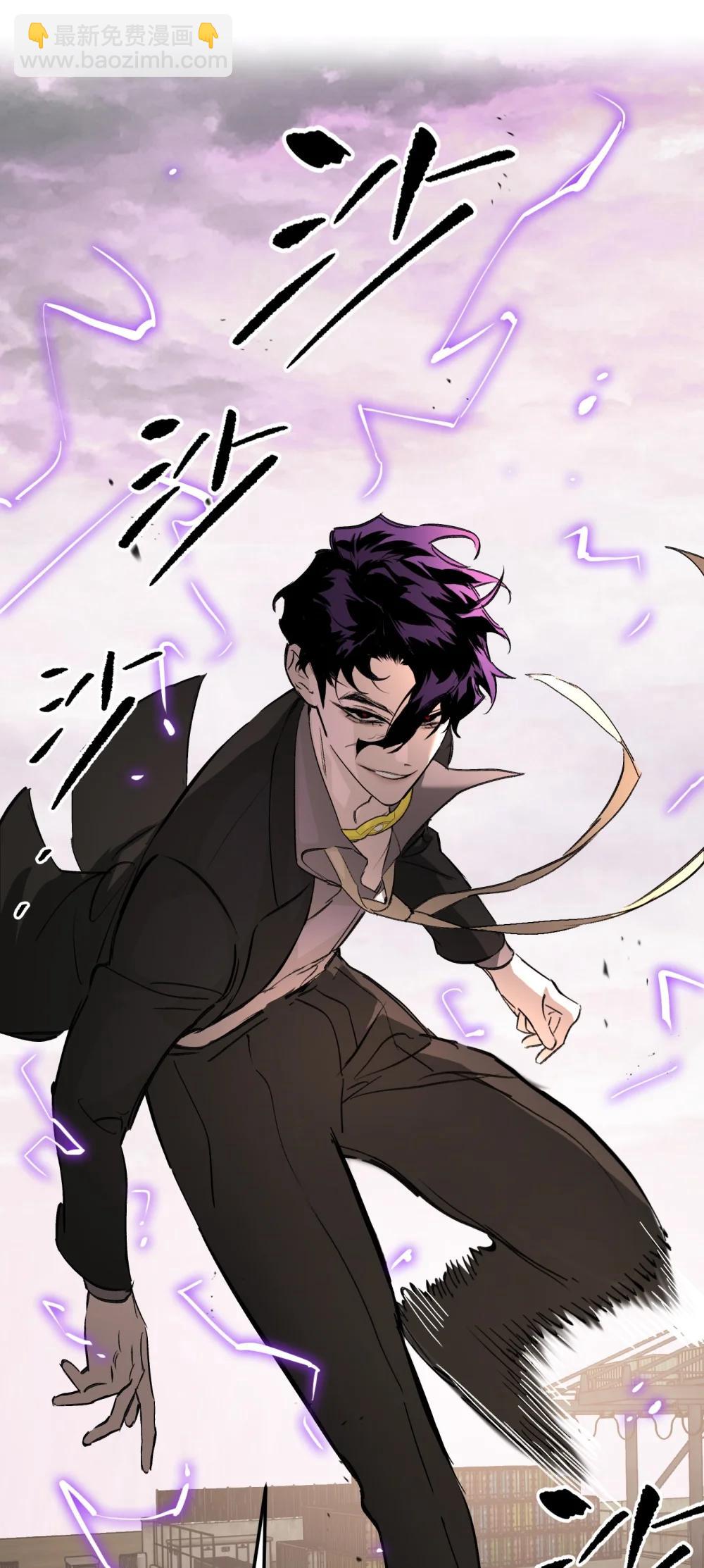 31 优势？劣势？（中）(1/2)-第53话