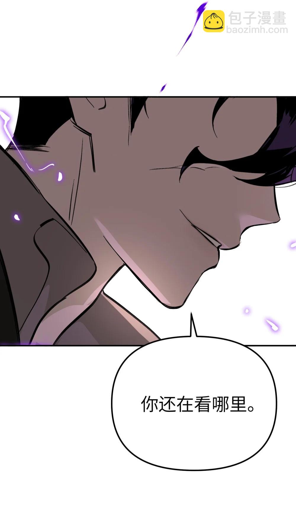 31 优势？劣势？（中）(1/2)-第53话