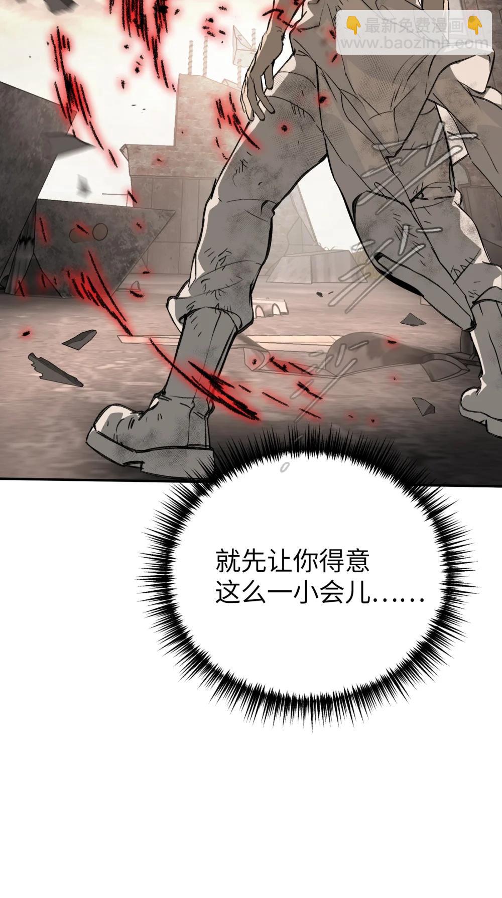 31 优势？劣势？（中）(1/2)-第53话