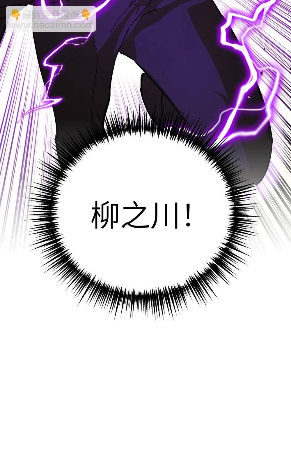 31 优势？劣势？（中）(1/2)-第53话