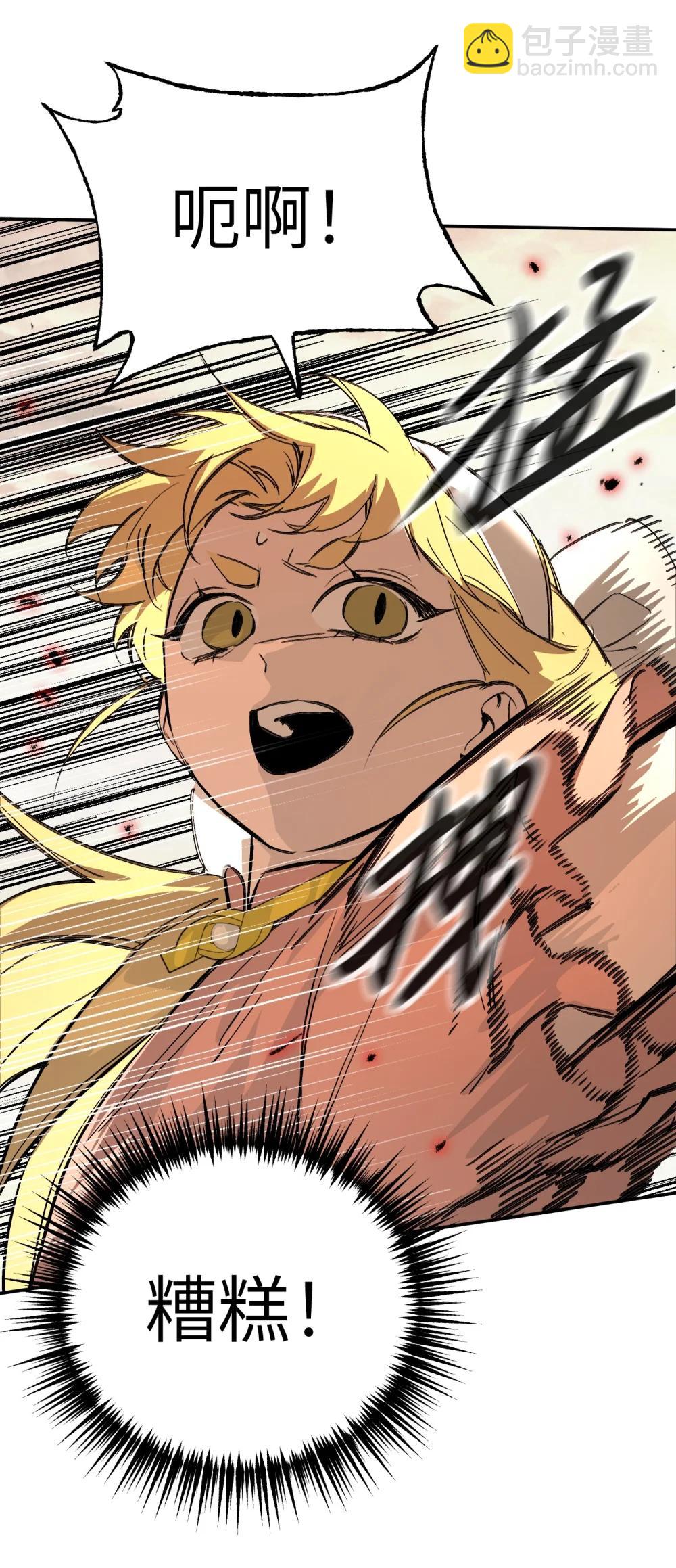 31 优势？劣势？（中）(1/2)-第53话