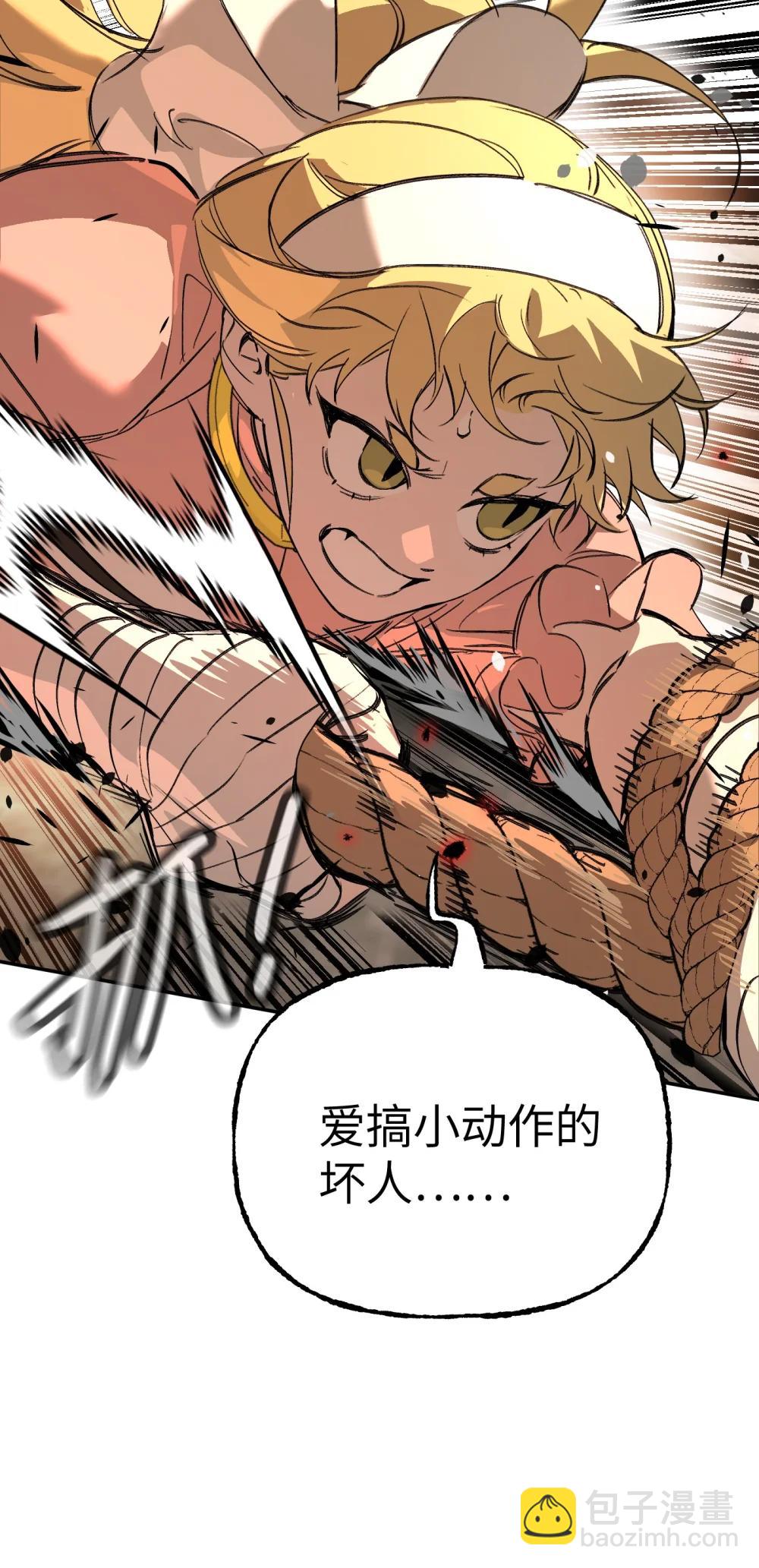 31 优势？劣势？（中）(1/2)-第53话