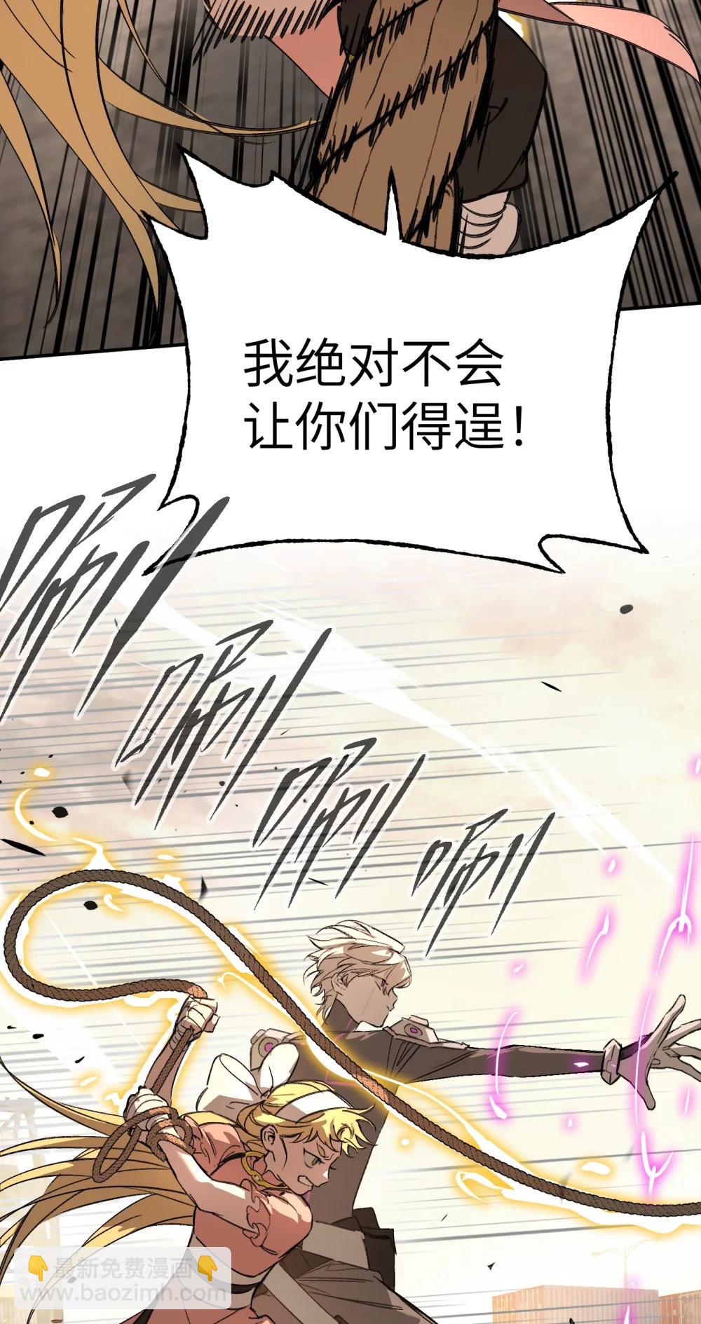 31 优势？劣势？（中）(1/2)-第53话