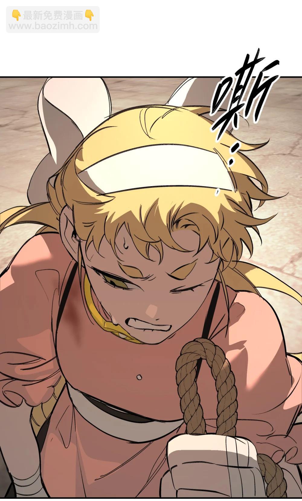 31 优势？劣势？（中）(1/2)-第53话