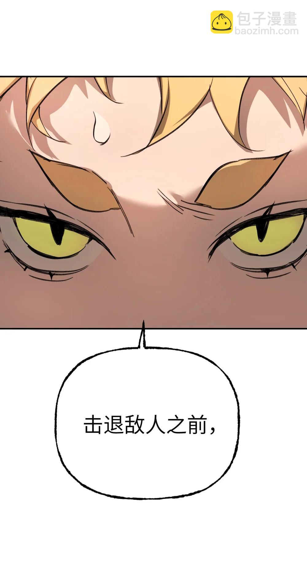 31 优势？劣势？（中）(1/2)-第53话