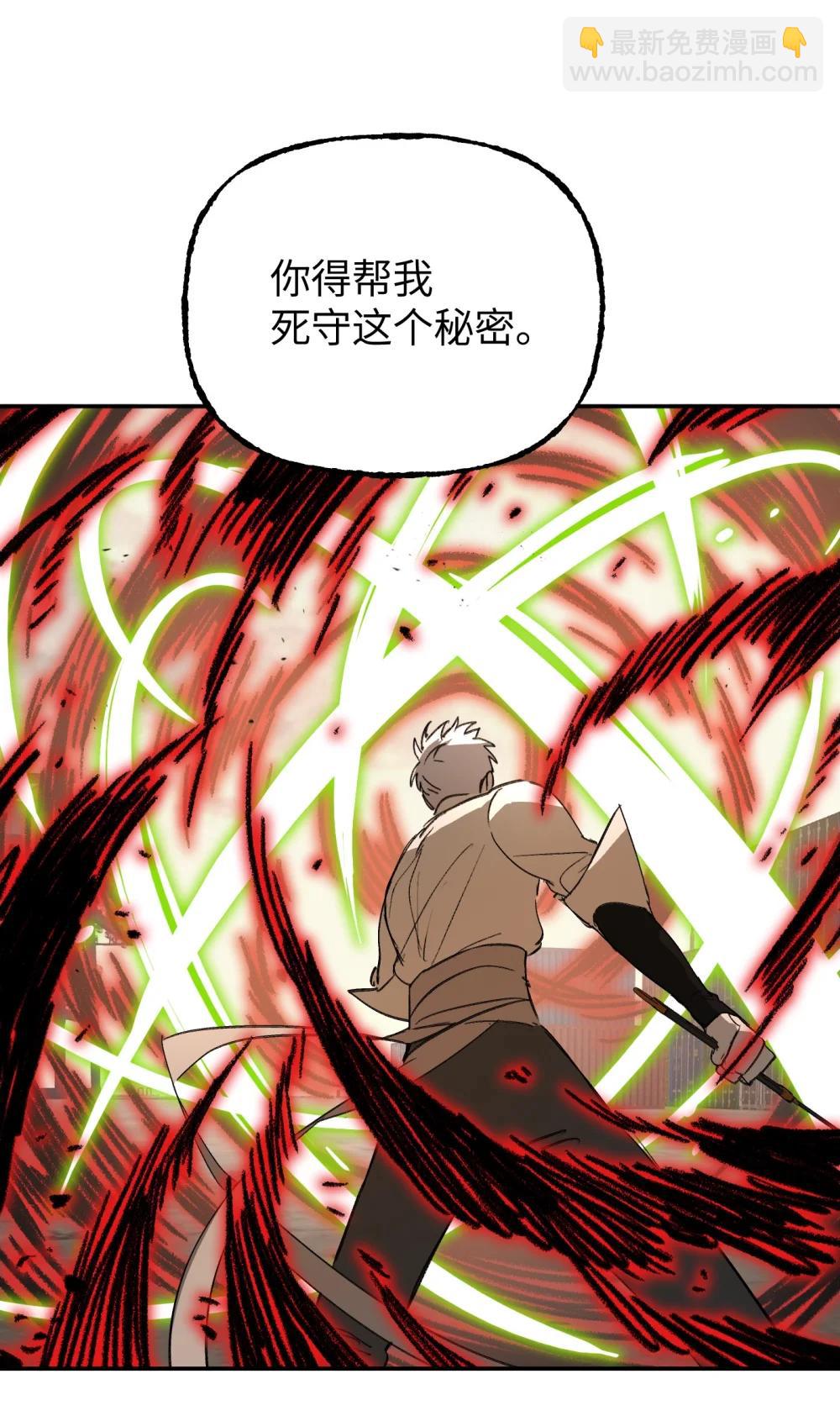 31 优势？劣势？（中）(1/2)-第53话