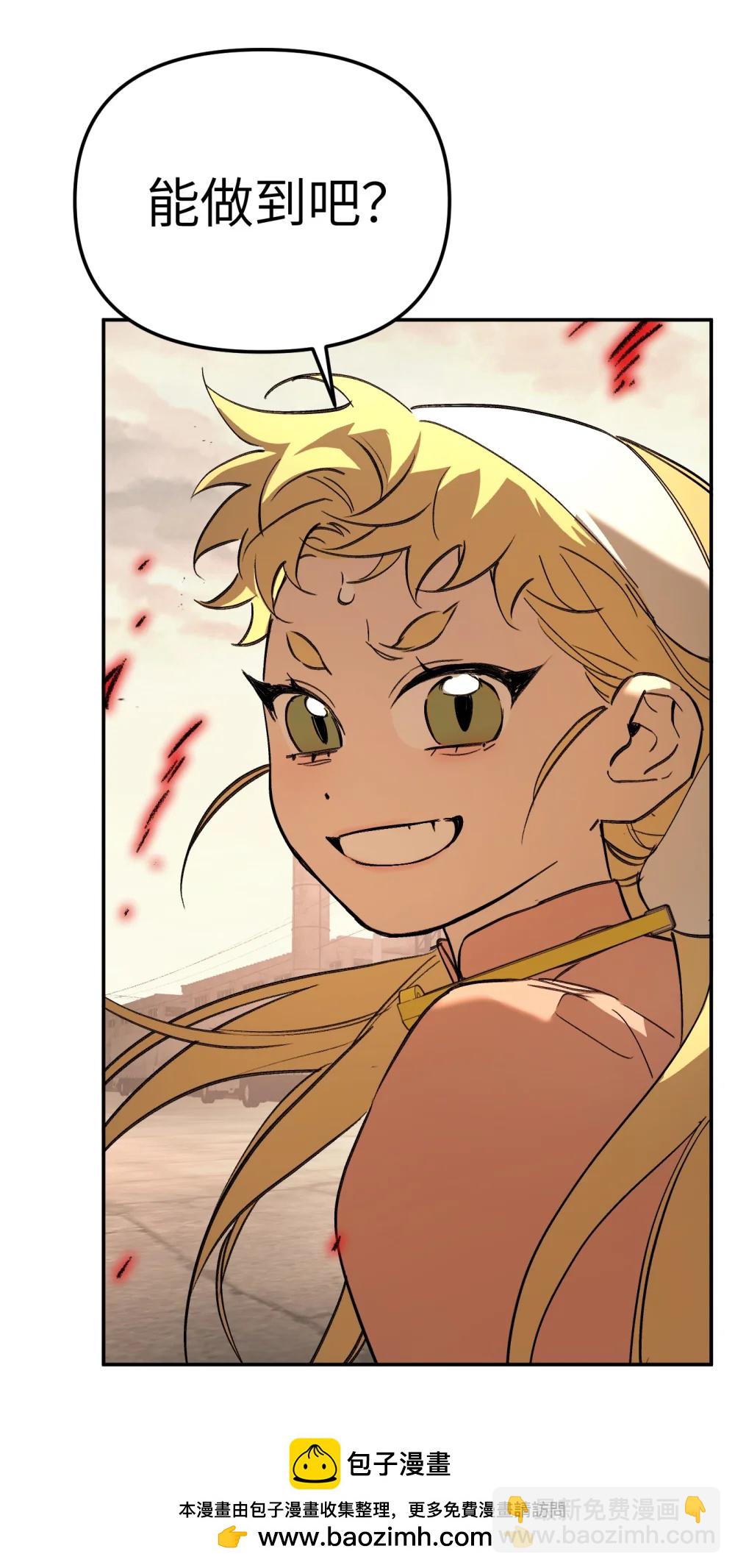 31 优势？劣势？（中）(1/2)-第53话