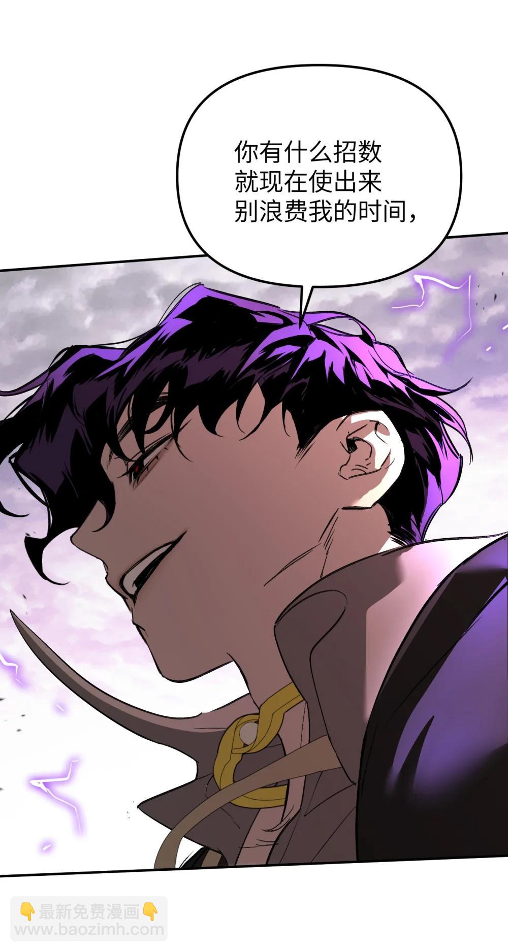 31 优势？劣势？（中）(1/2)-第53话