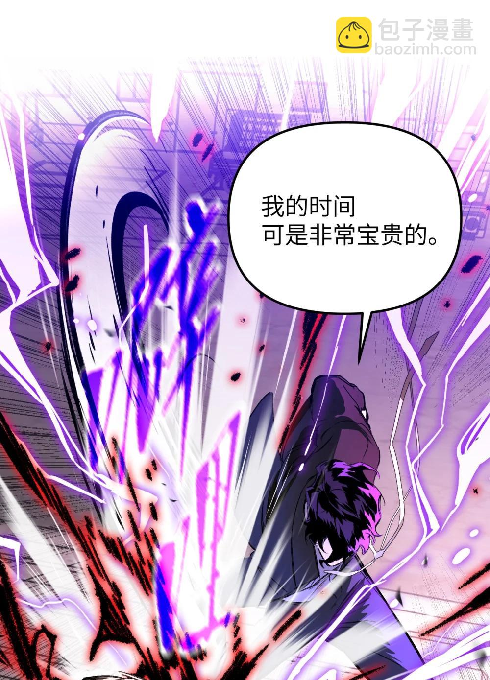 31 优势？劣势？（中）(1/2)-第53话