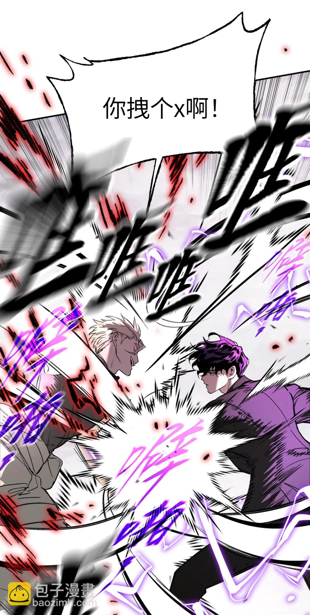 31 优势？劣势？（中）(1/2)-第53话