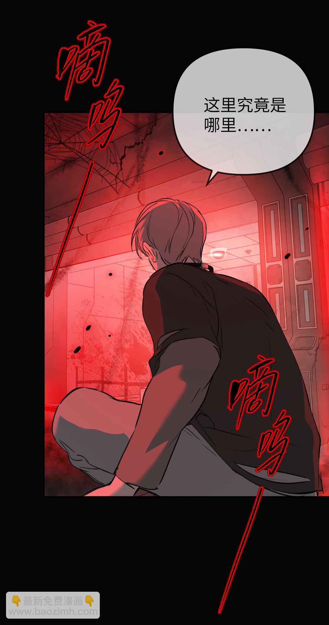 32 优势？劣势？（下）(1/2)-第55话