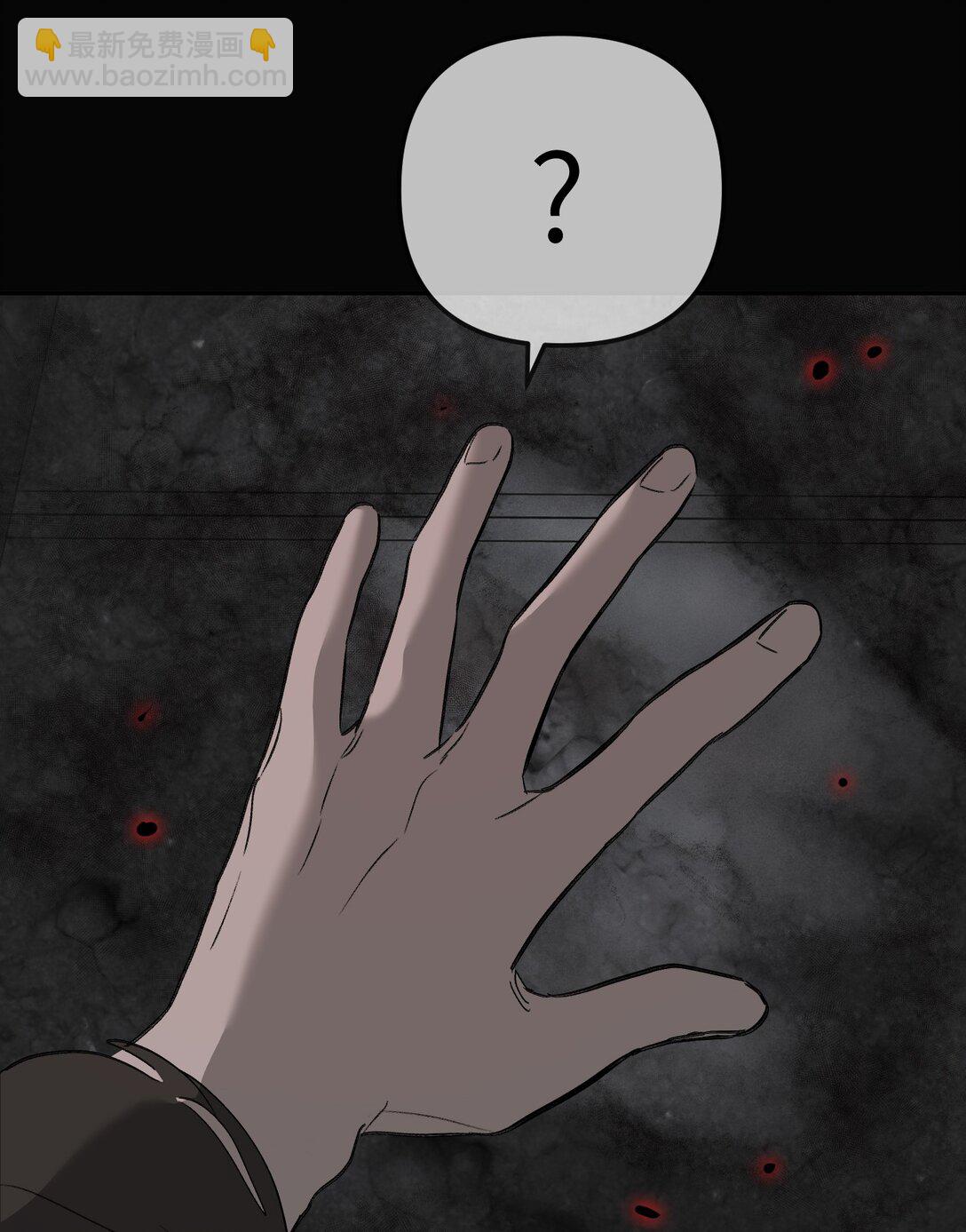 32 优势？劣势？（下）(1/2)-第55话