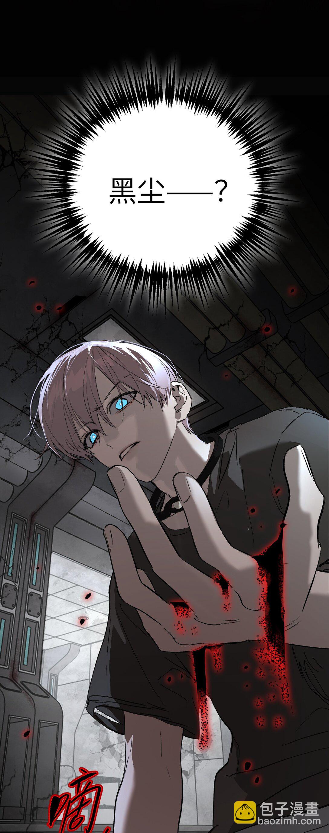 32 优势？劣势？（下）(1/2)-第55话