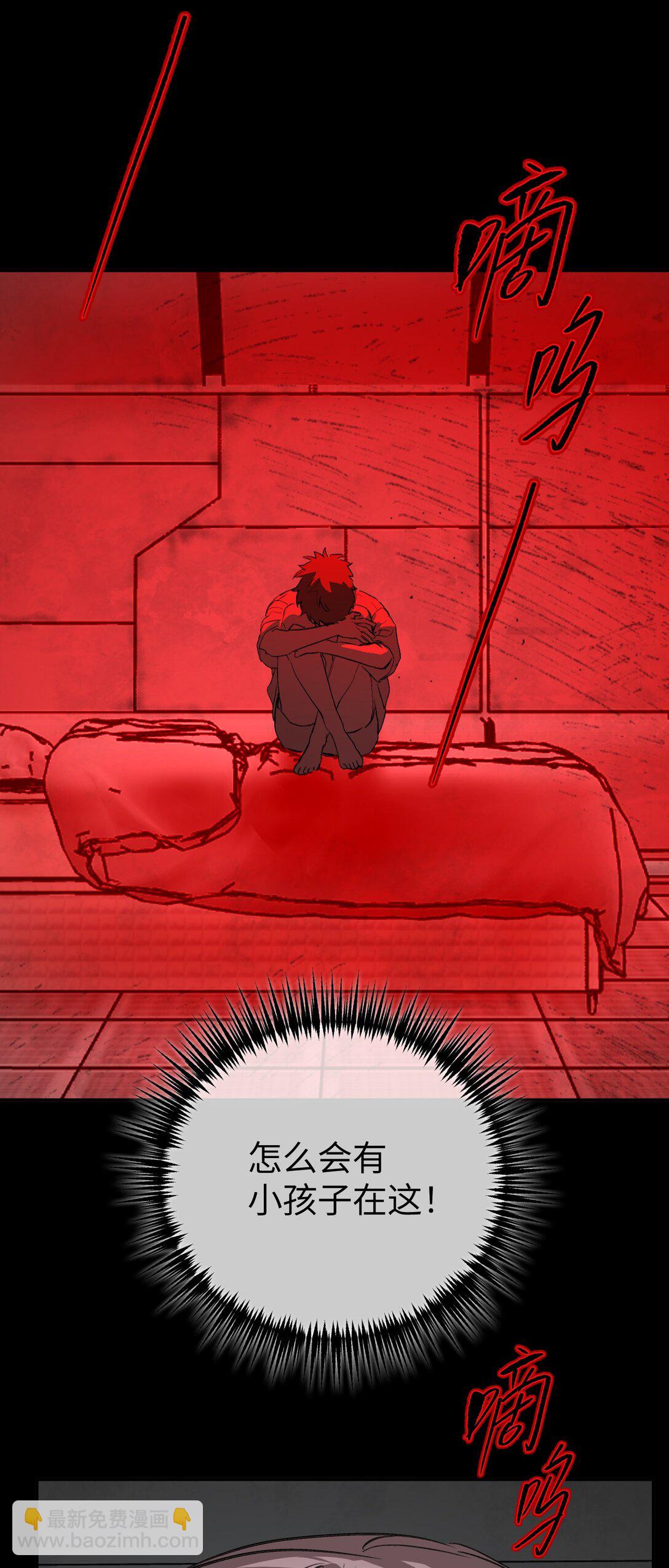 32 优势？劣势？（下）(1/2)-第55话