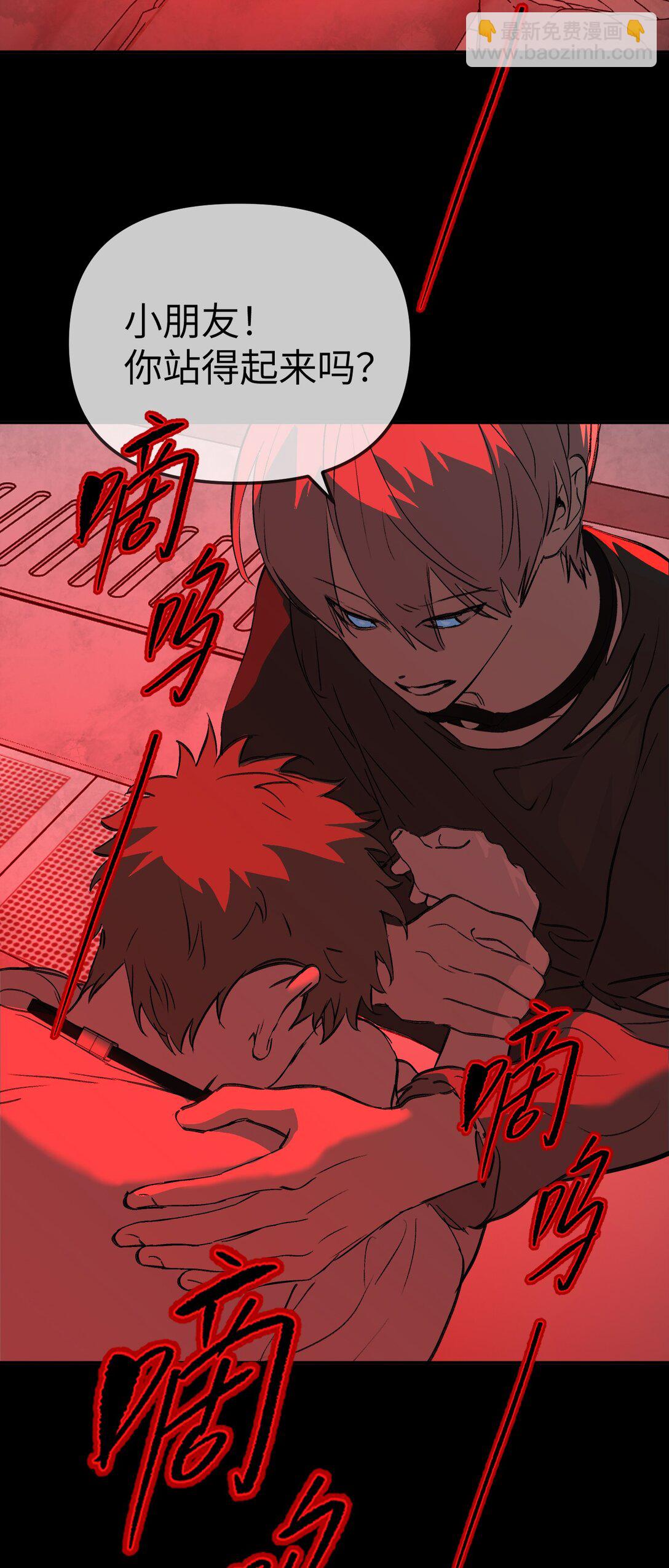 32 优势？劣势？（下）(1/2)-第55话