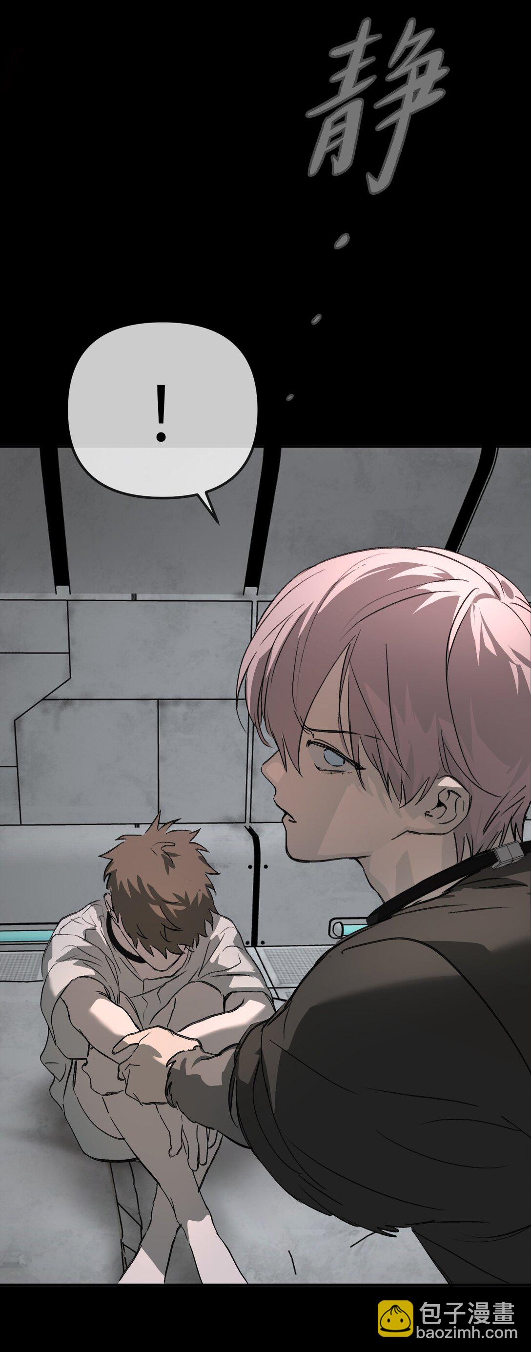 32 优势？劣势？（下）(1/2)-第55话