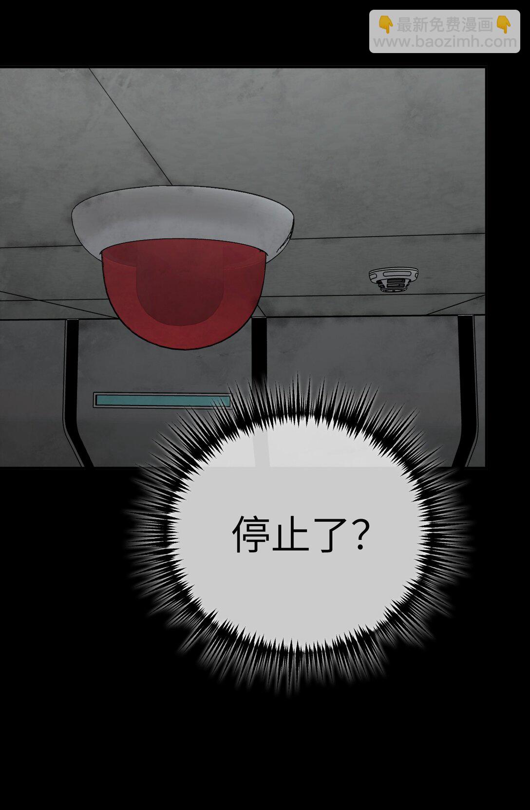 32 优势？劣势？（下）(1/2)-第55话