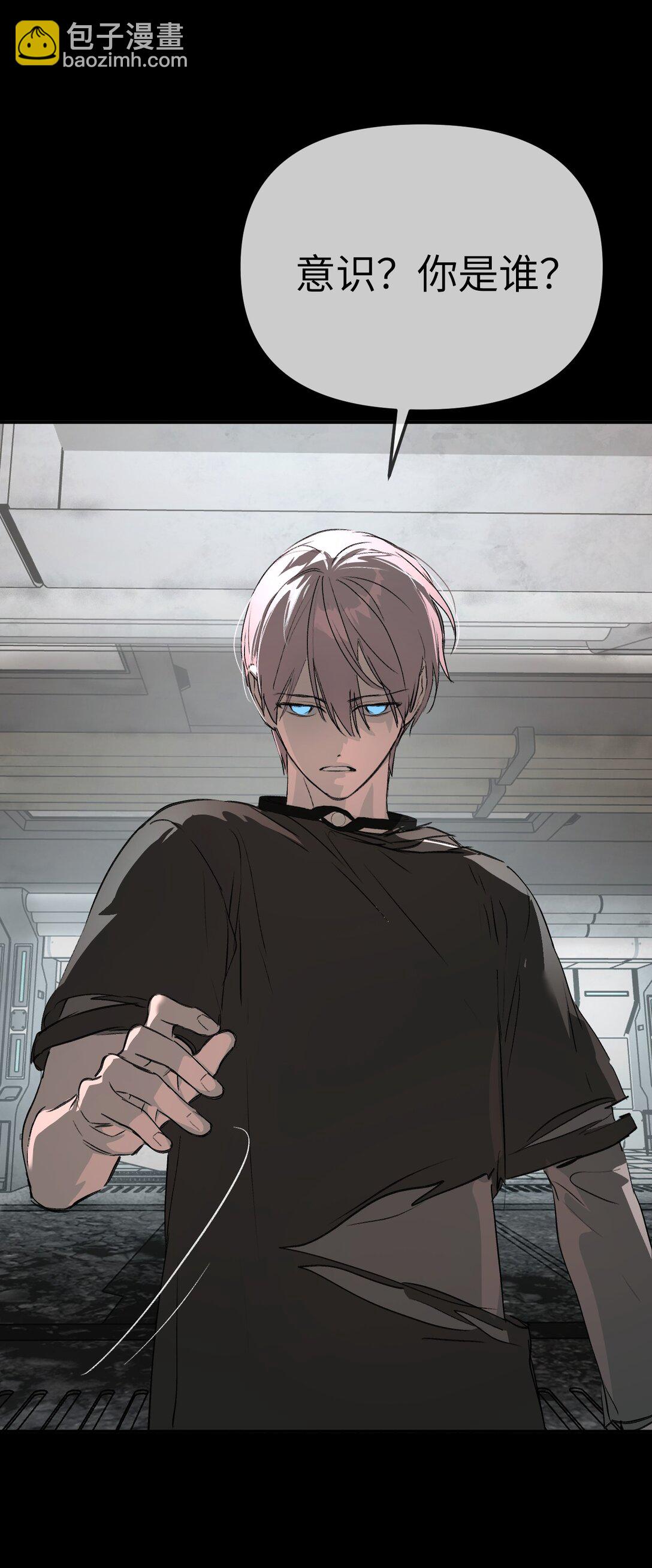 32 优势？劣势？（下）(1/2)-第55话