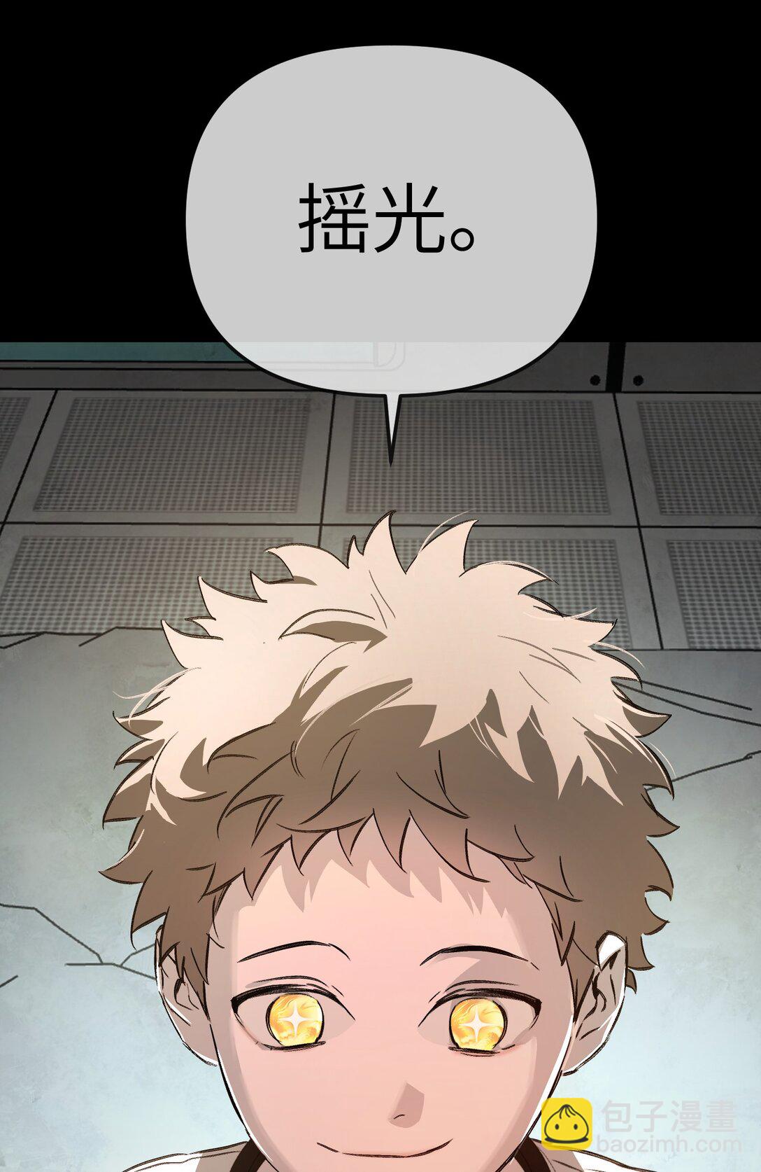 32 优势？劣势？（下）(1/2)-第55话